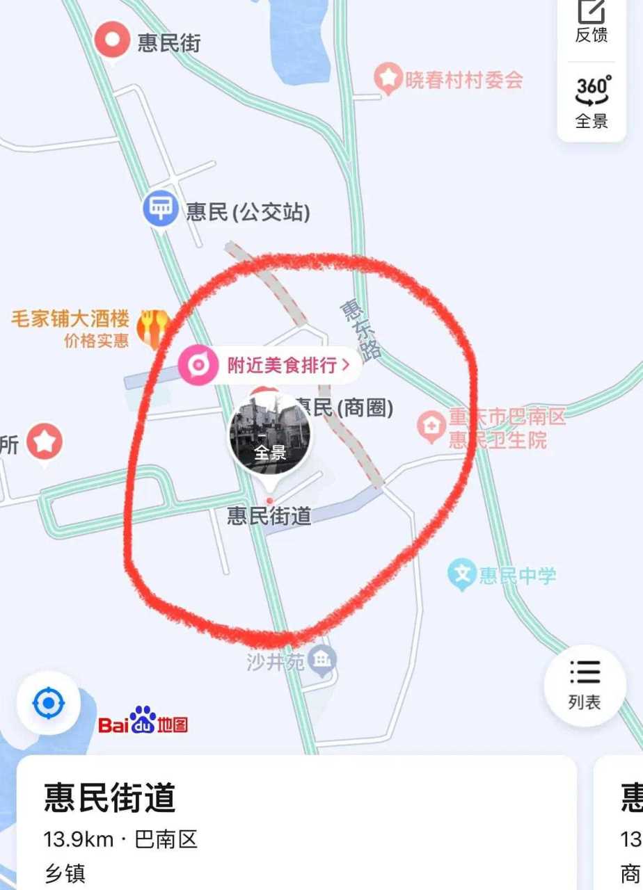 许多朋友都看到了轨道27号线,从重庆东站延伸至巴南区惠民站的好消息!