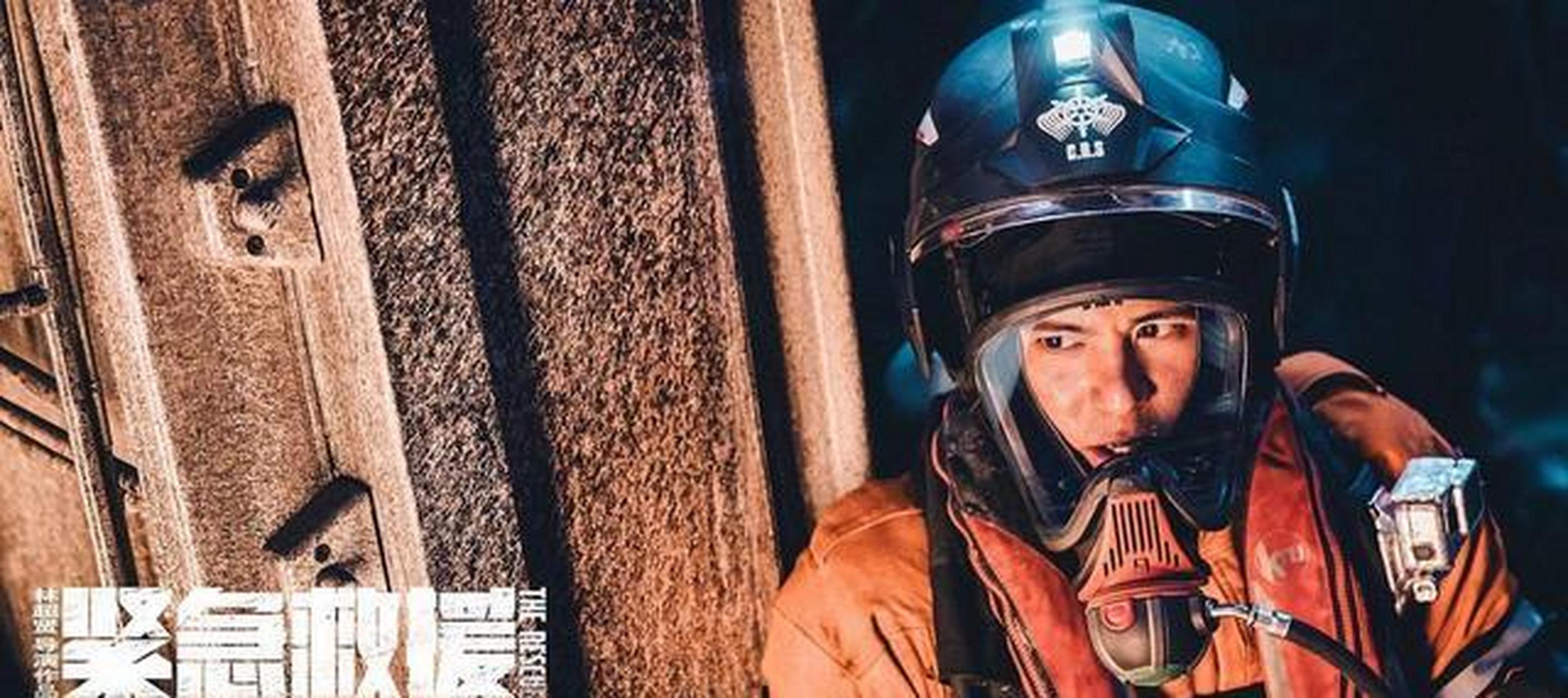 《紧急救援》彭于晏不秀肌肉改秀娃,这个"国民老公"越来越暖了