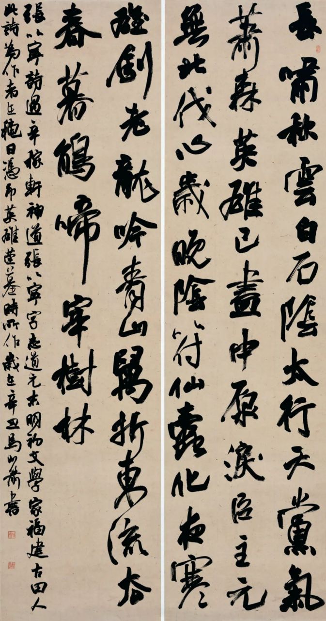 他的名字叫【马如箭】,他的书法你见过吗?