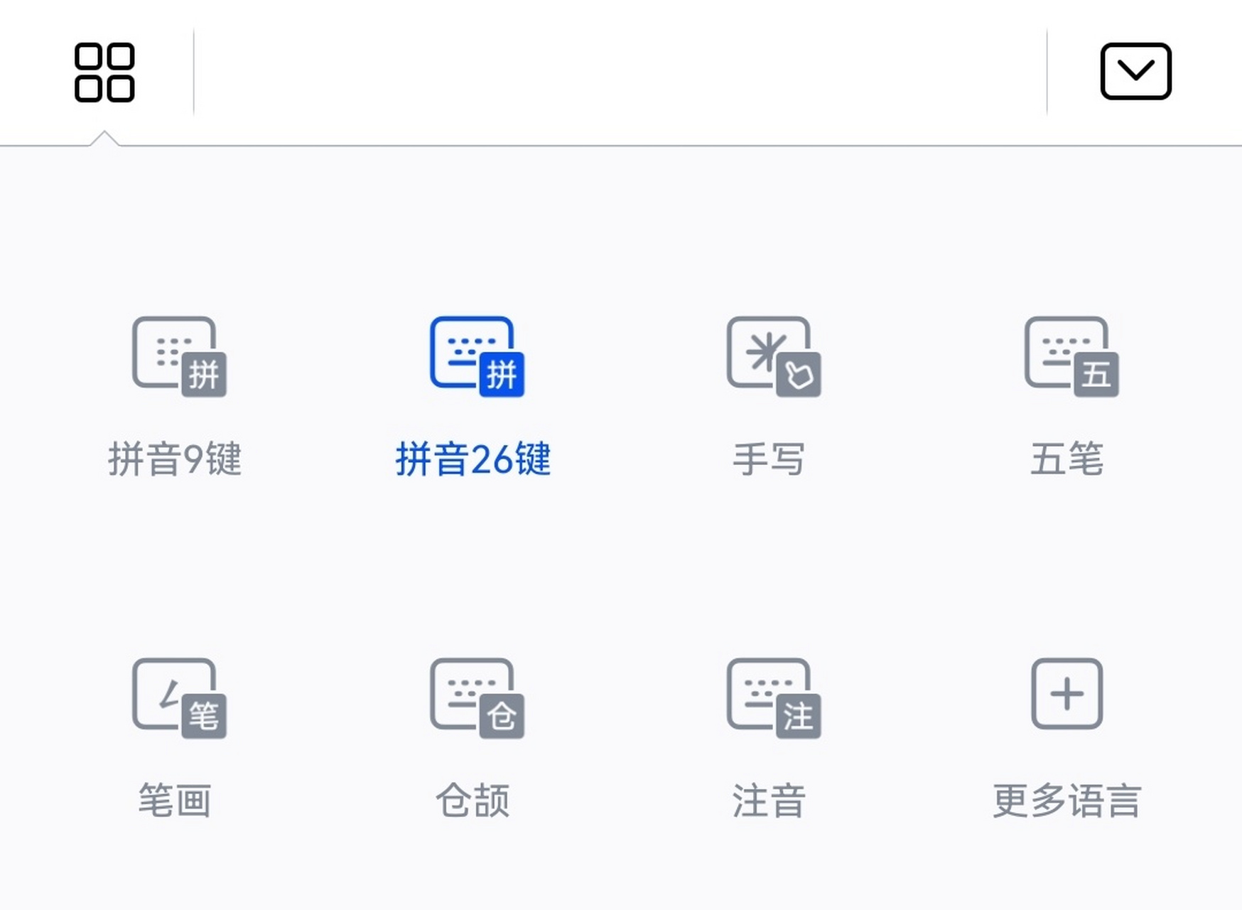 用这个拼音输入法的人,年龄至少在20岁以上,并且有很长的老年机使用