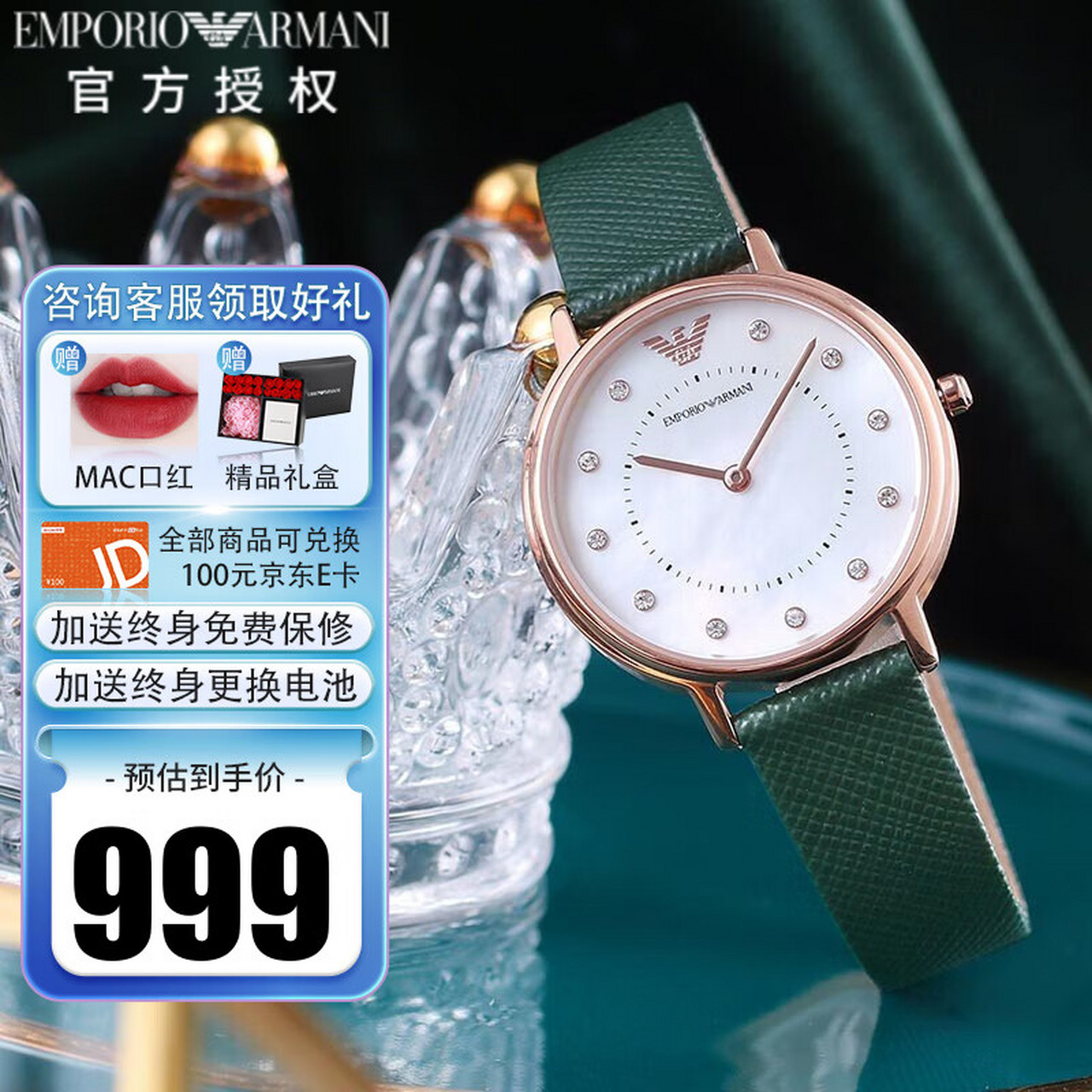 emporio armani阿玛尼手表女士欧美表经典小绿表时尚腕表简约女表生日