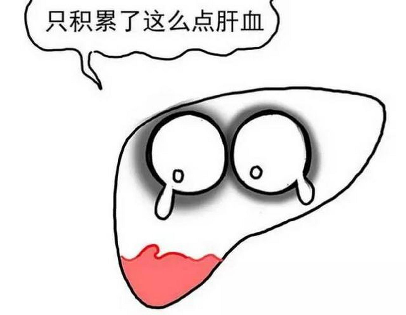 "肝血不足"身体会有这些症状,养肝误区,别踩坑