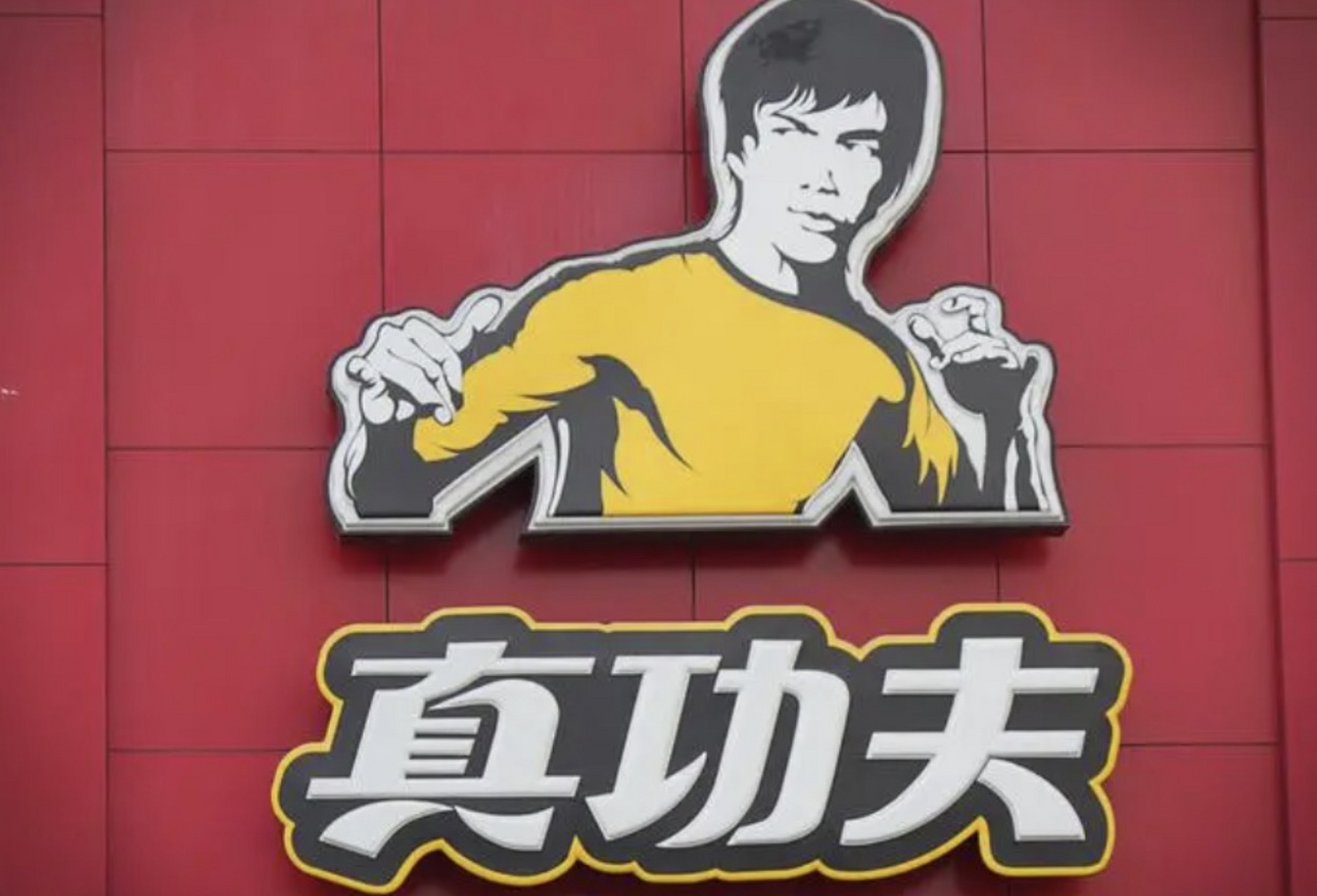 真功夫潘宇海:悔不当初!