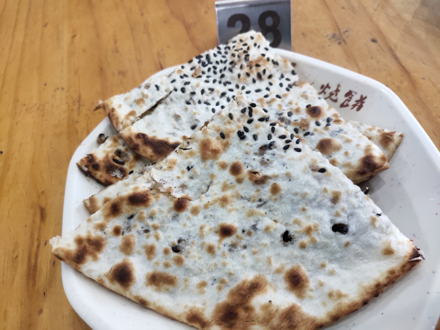 到了永康,发现这里处处都有烧饼铺子,于是随便进了一家店,要了一份