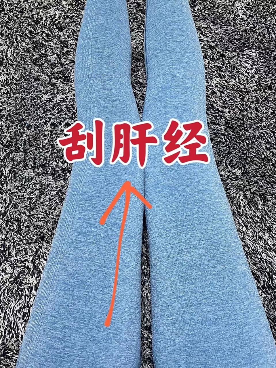 每天坚持刮一刮肝经,脸蛋白白净净  肝经被堵了,身体会有12种表现