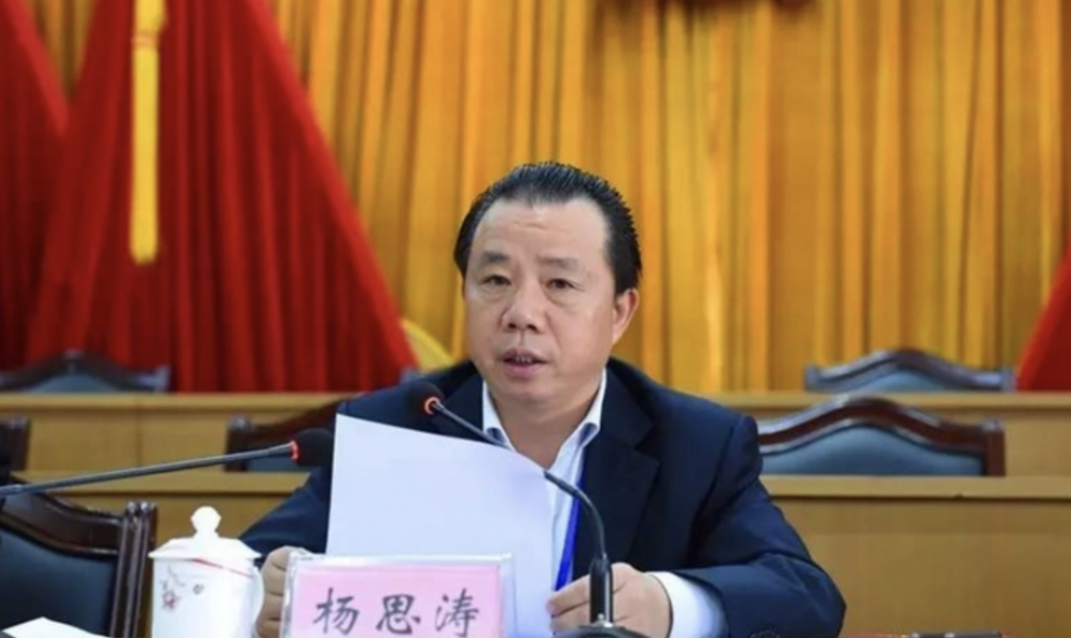 回顾:海南"巨贪"杨思涛:敛财3亿多判死缓,自称3千块工资够用 贪官污吏