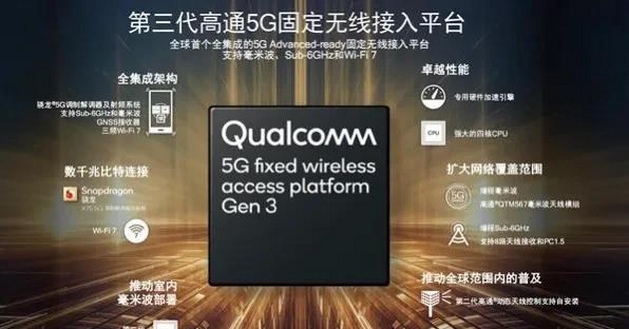 划重点:整体性能提升很大,爆料称安兔兔跑分高达171万,较8gen2提升