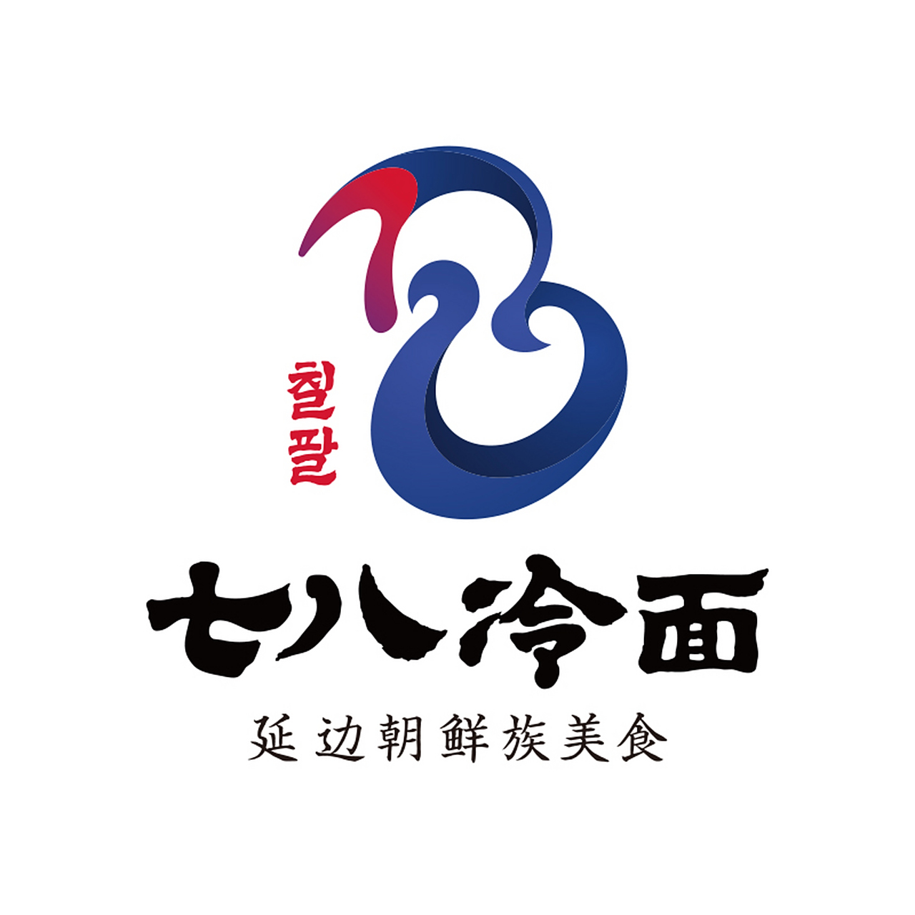 7月份开业预告 七八冷面·延边朝鲜美食(上海久光中心店) 七八冷面