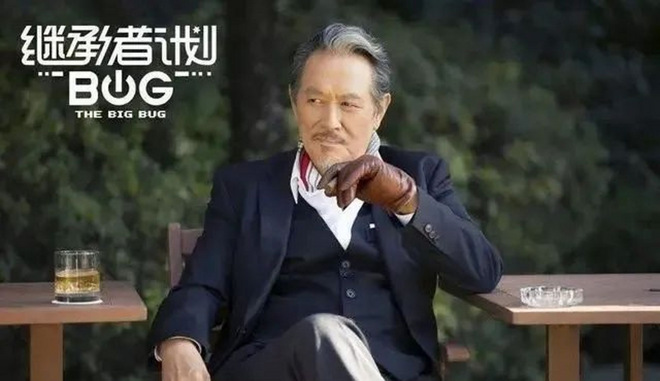 自带"富豪属性"的男明星之张国柱  张国柱是圈里公认极具魅力的老戏骨