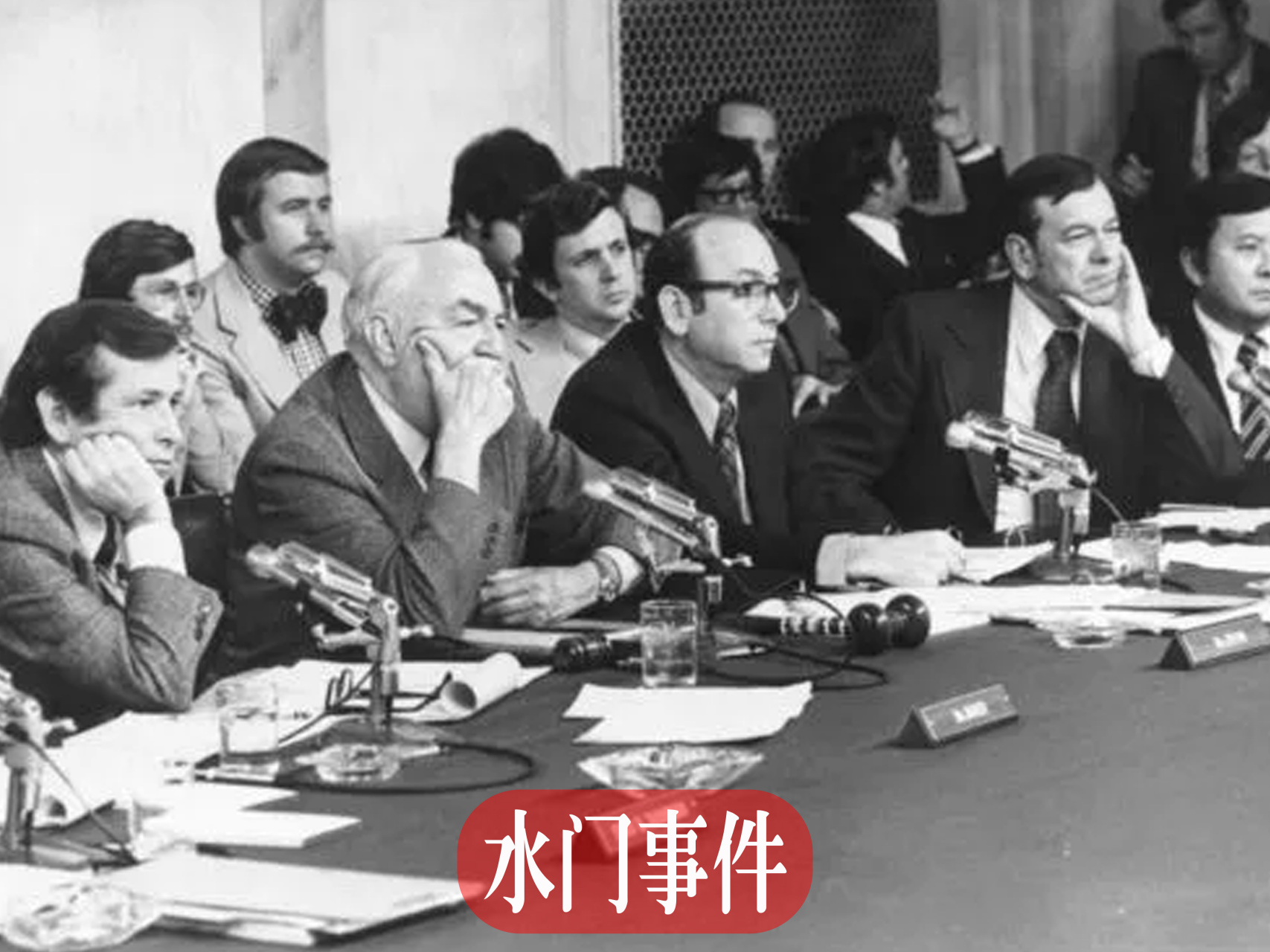 水门事件是20世纪70年代发生在美国政坛上的重大丑闻,此事最终导致