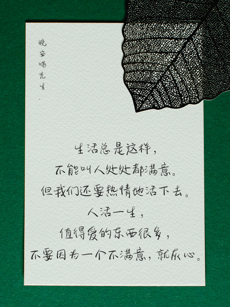 「金句摘抄」《平凡的世界》中那些值得思考和摘抄的文案.