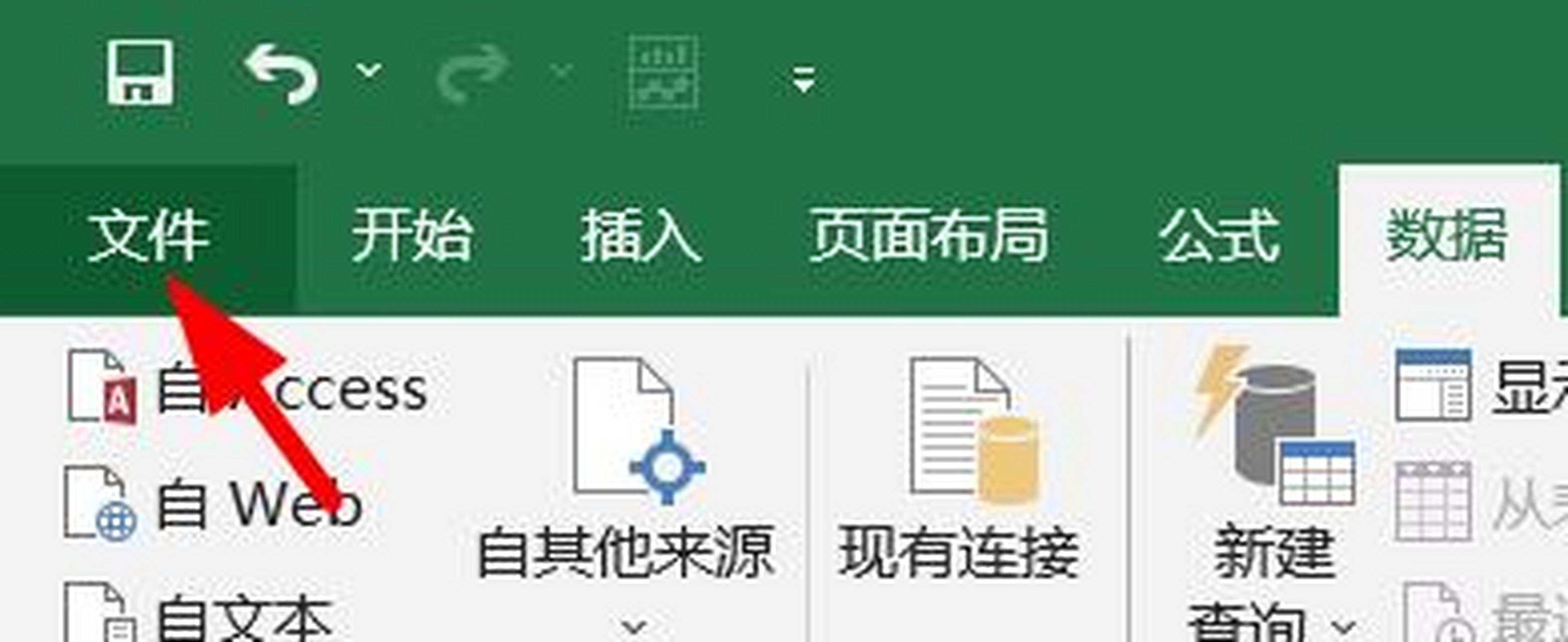 excel的規劃求解在哪裡#excel# #excel教程# #職場excel小技巧