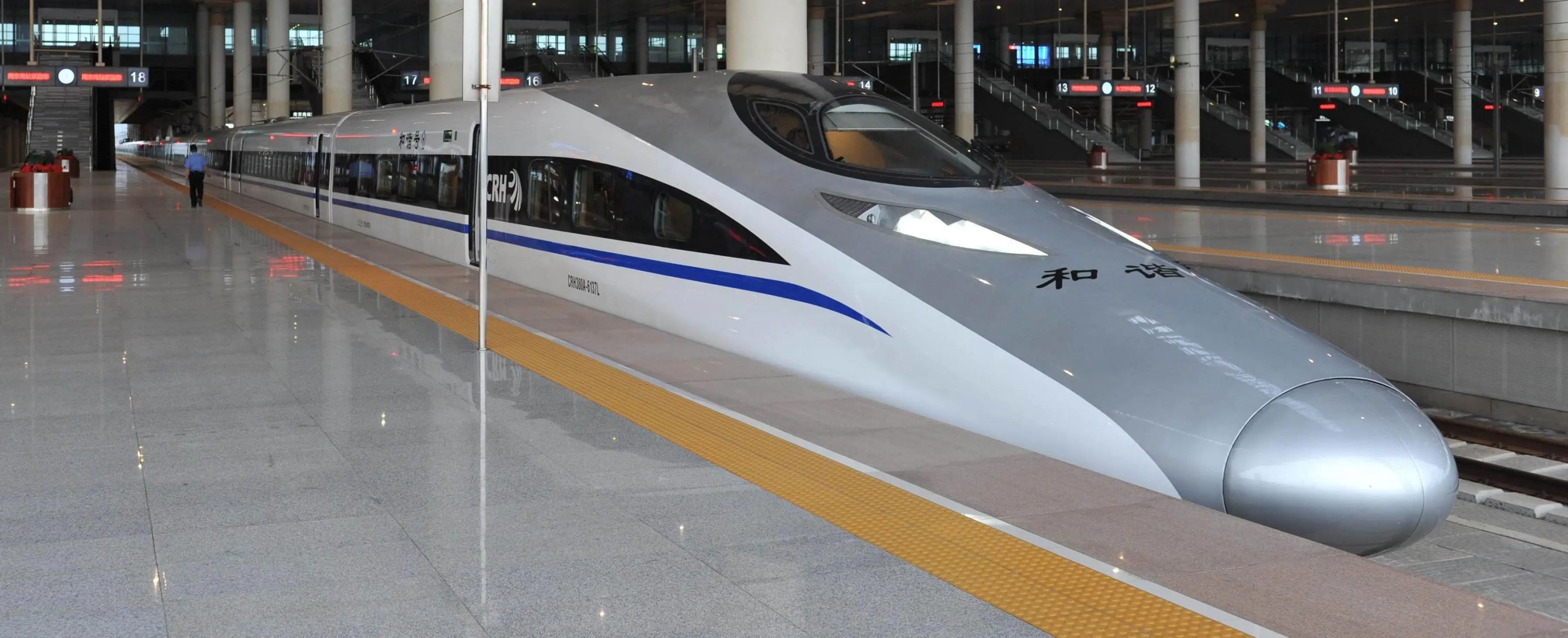 铁路知识微科普##交通强国# 动车组车型介绍12 crh