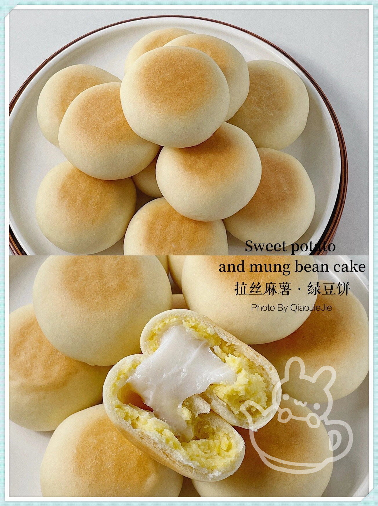 低油低糖的拉丝麻薯绿豆饼