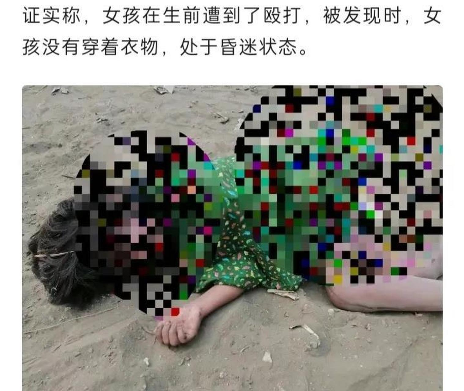 女生死亡的样子图片