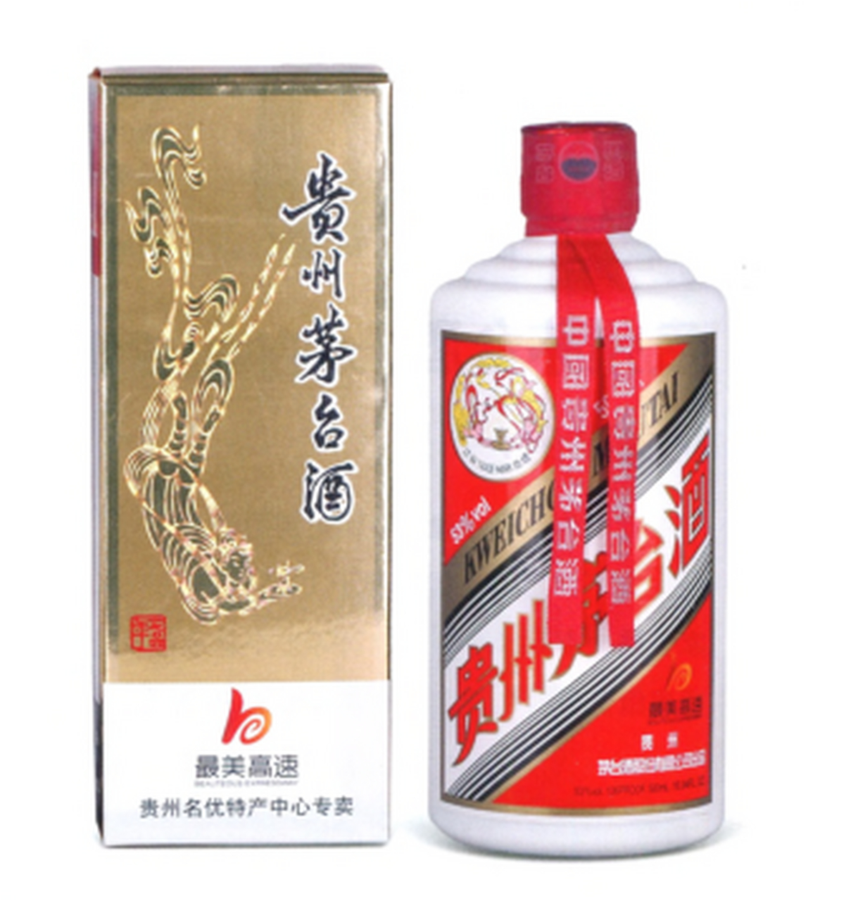 贵州茅台酒(最美高速贵州名优特产中心专卖)