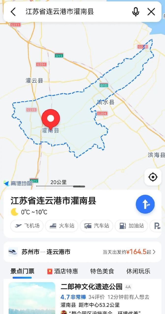 灌南地图 乡镇图片