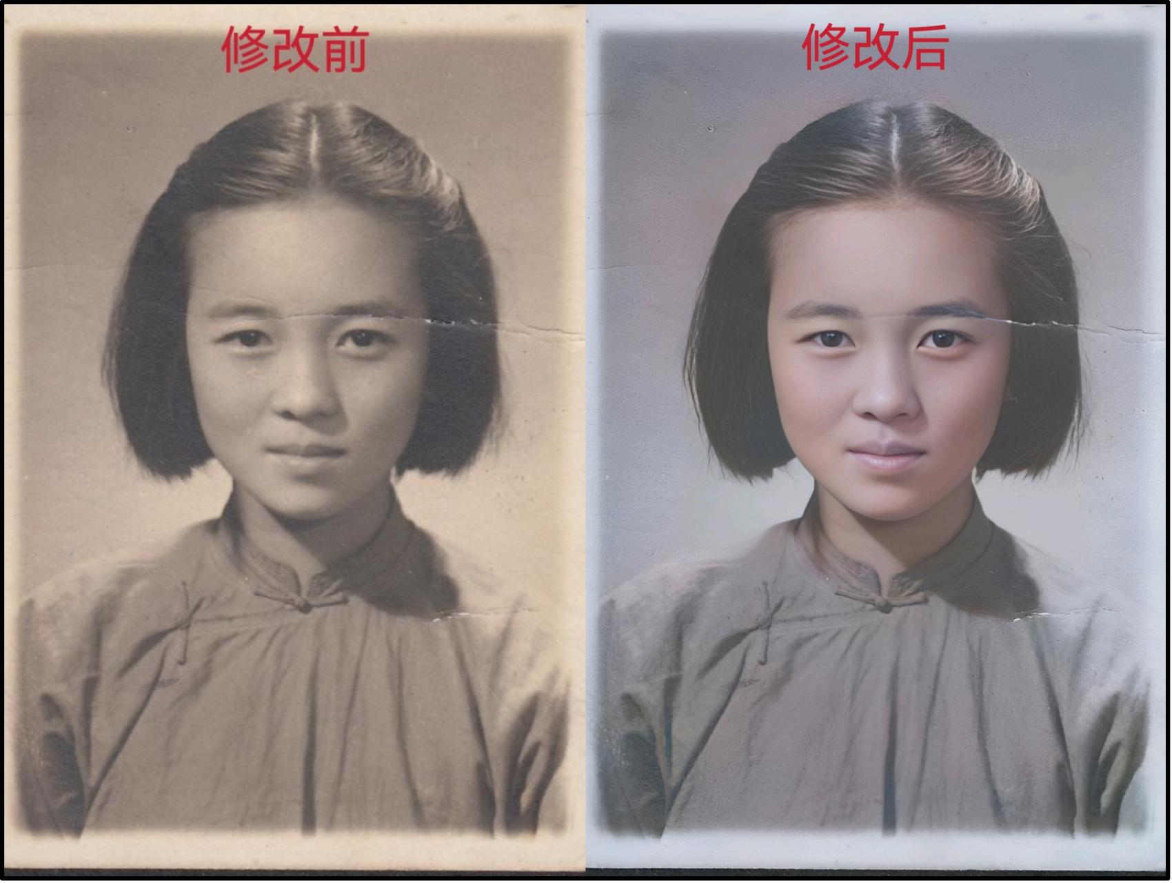 要将黑白照片变成彩色,有几种方法可以实现.