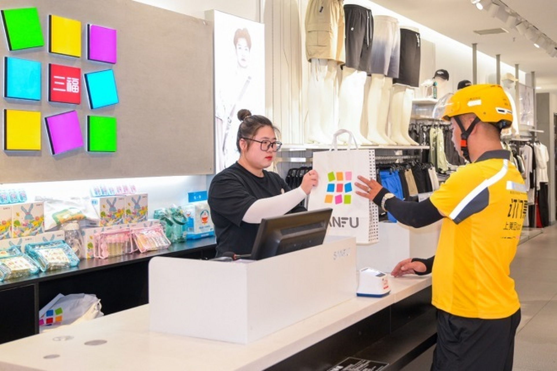 【三福百货745家门店上线美团闪购】7月5日消息,三福百货近日与美团