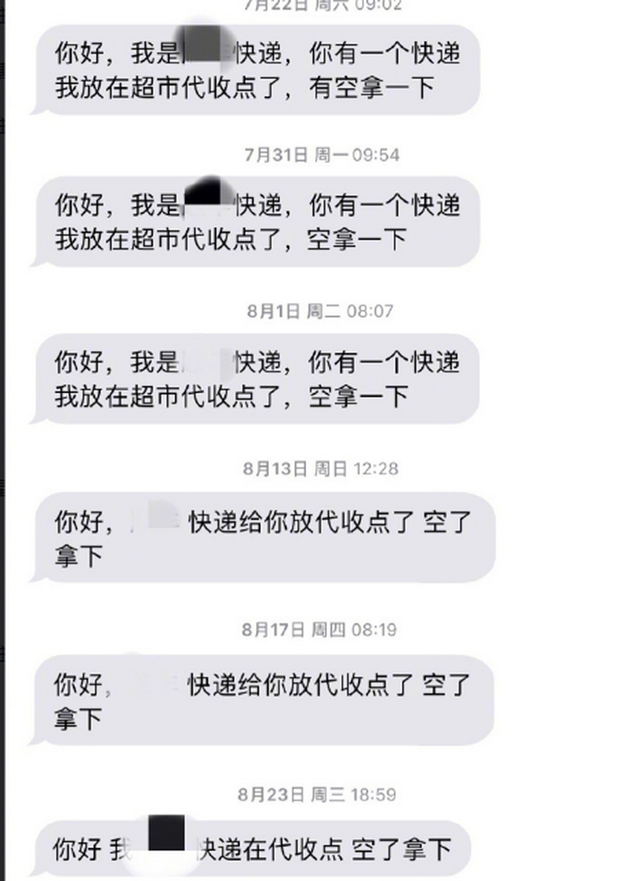 移动群发短信收费标准多少字正常 移动群发短信收费标准多少字正常
