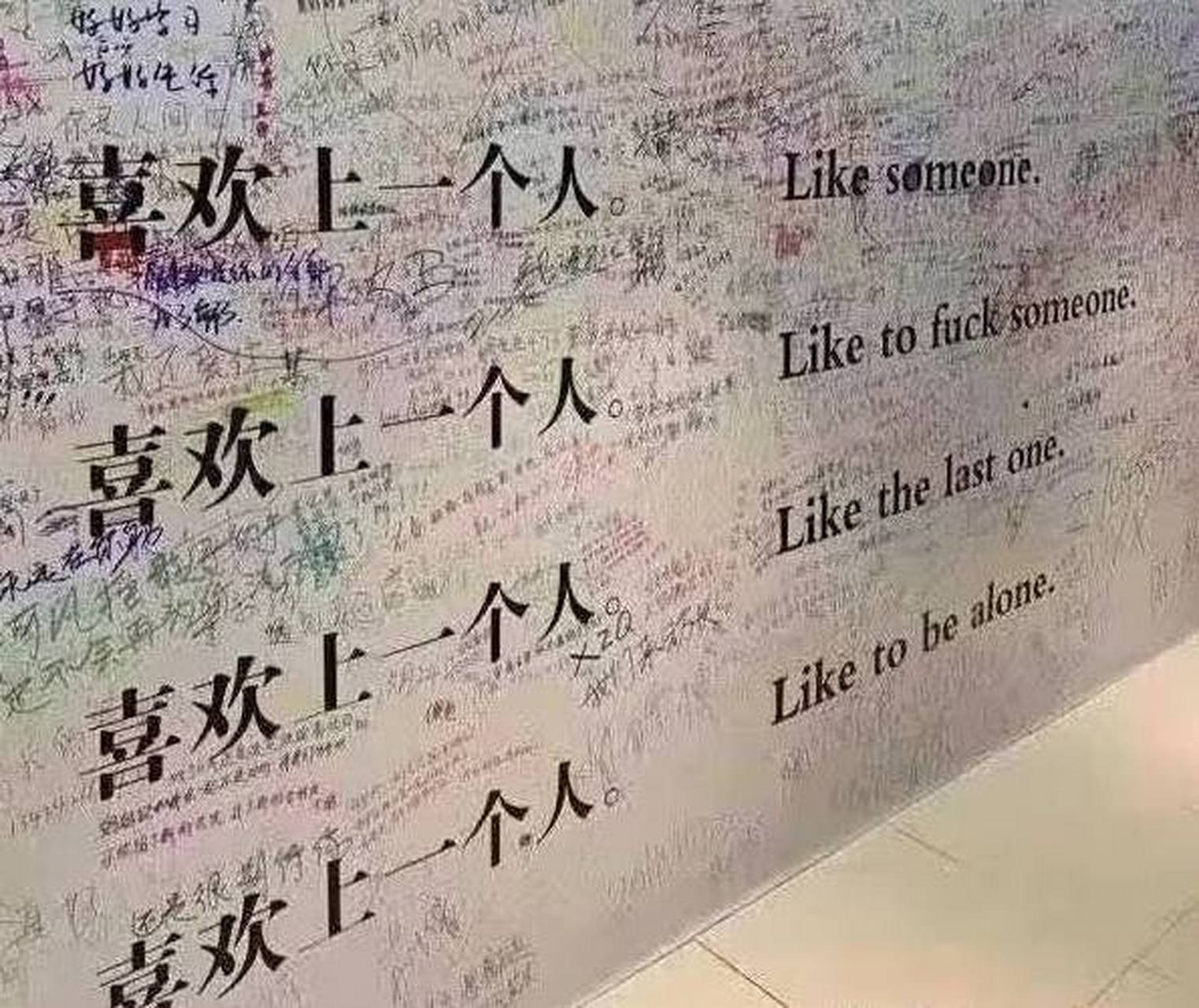 汉字博大精深,总结男人一生的四个阶段,居然只用一句话就能概括.