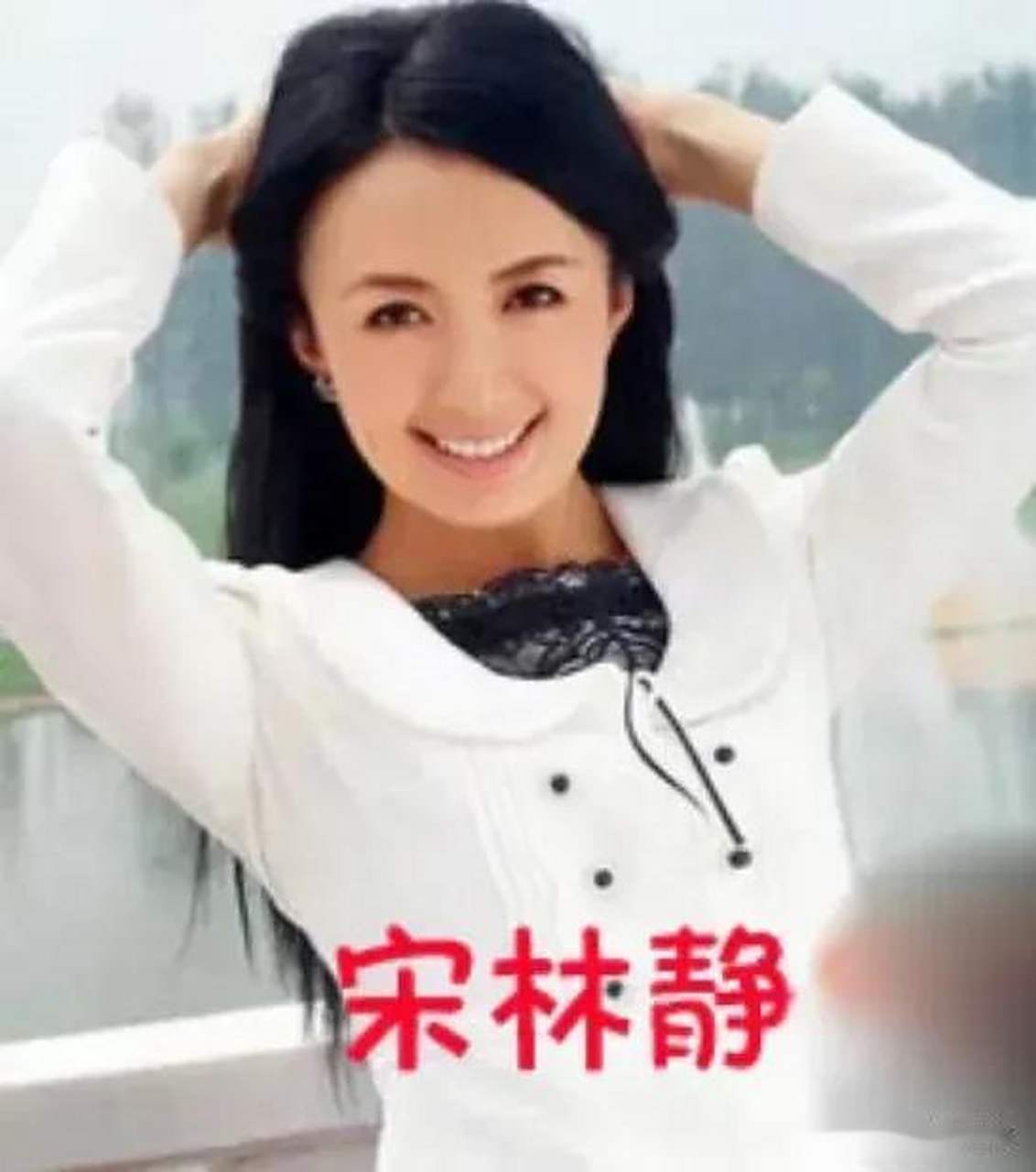 我一直想找一张于和伟与妻子宋林静的照片,这张于和伟和杨童舒掌