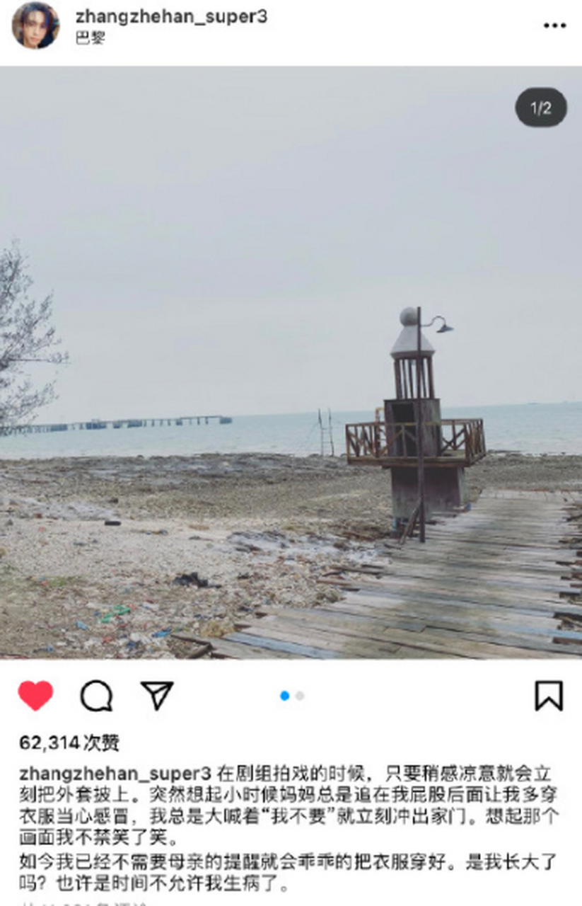 【得知妈妈来探班的张哲瀚】18日,有网友曝光了张哲瀚拍戏的路透视频