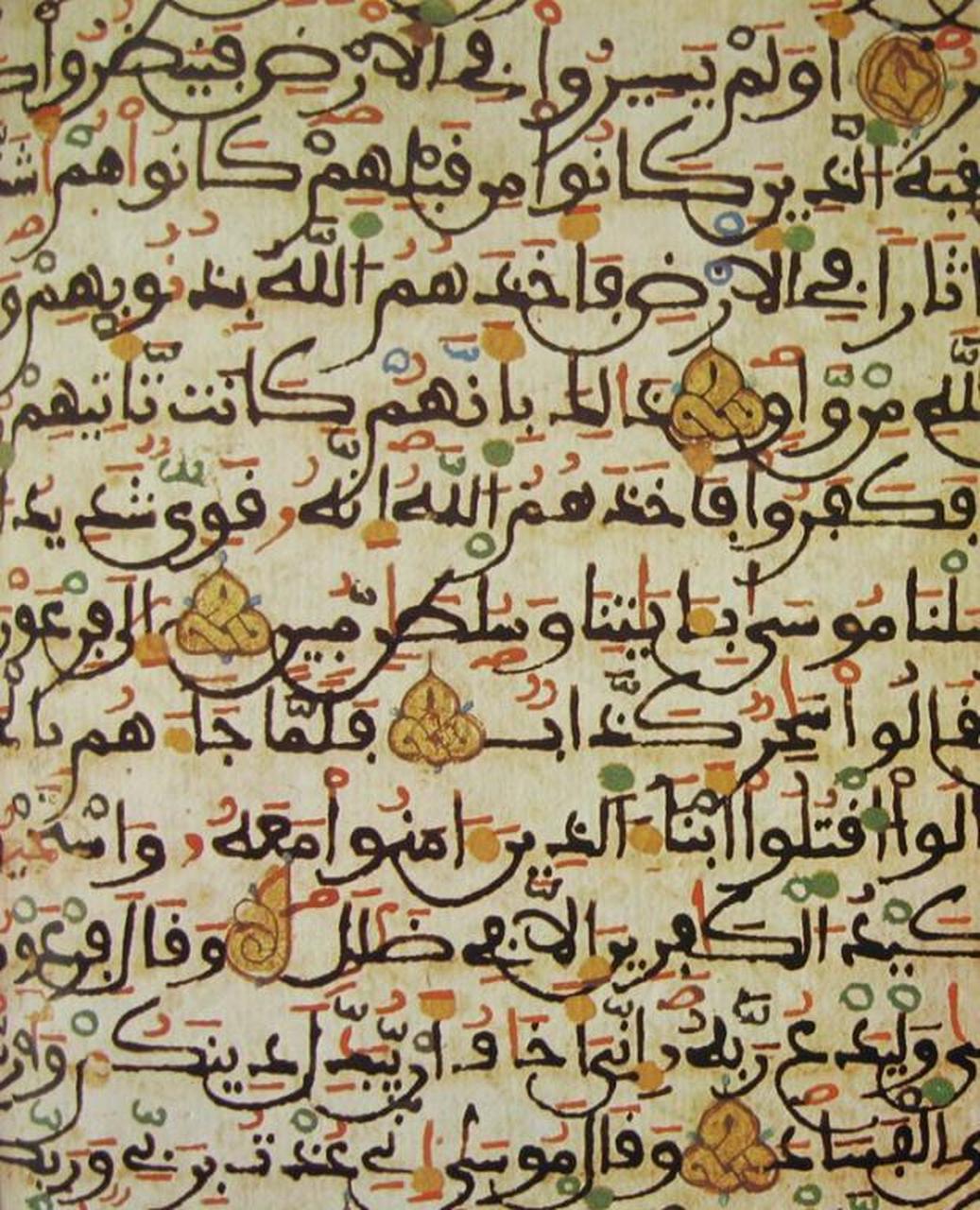 摩洛哥文字图片