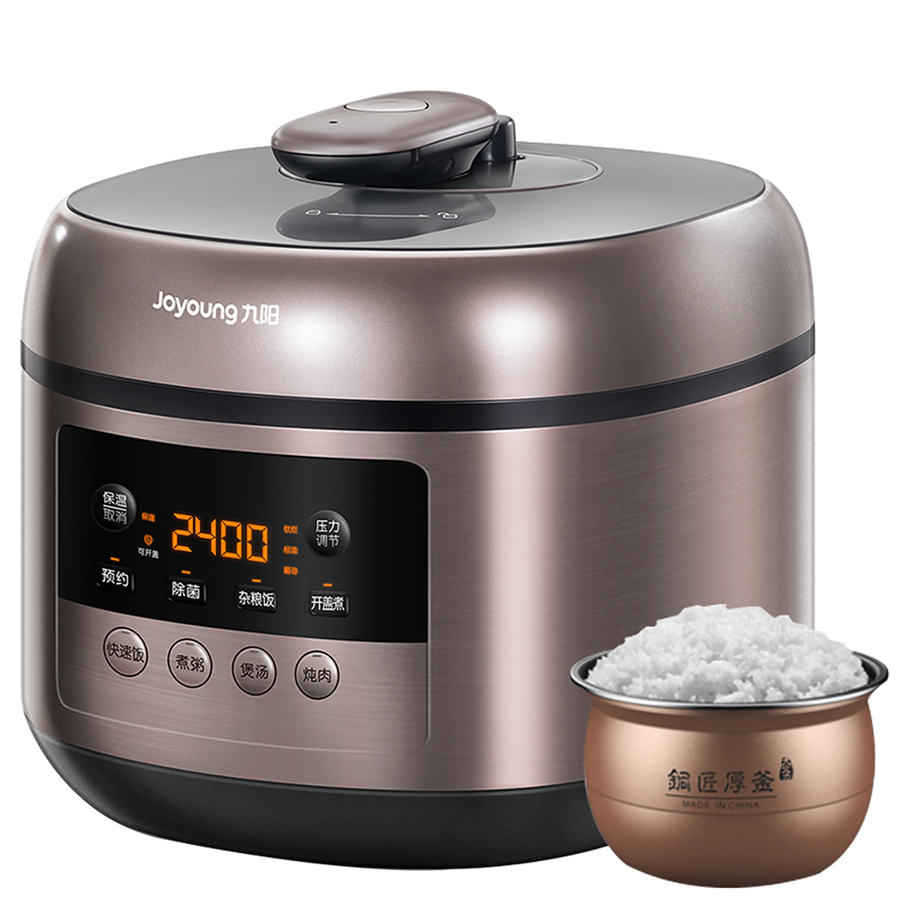 九阳(joyoung)电压力锅 5l球形胆压力煲 40档调压 除菌功能 极易开合