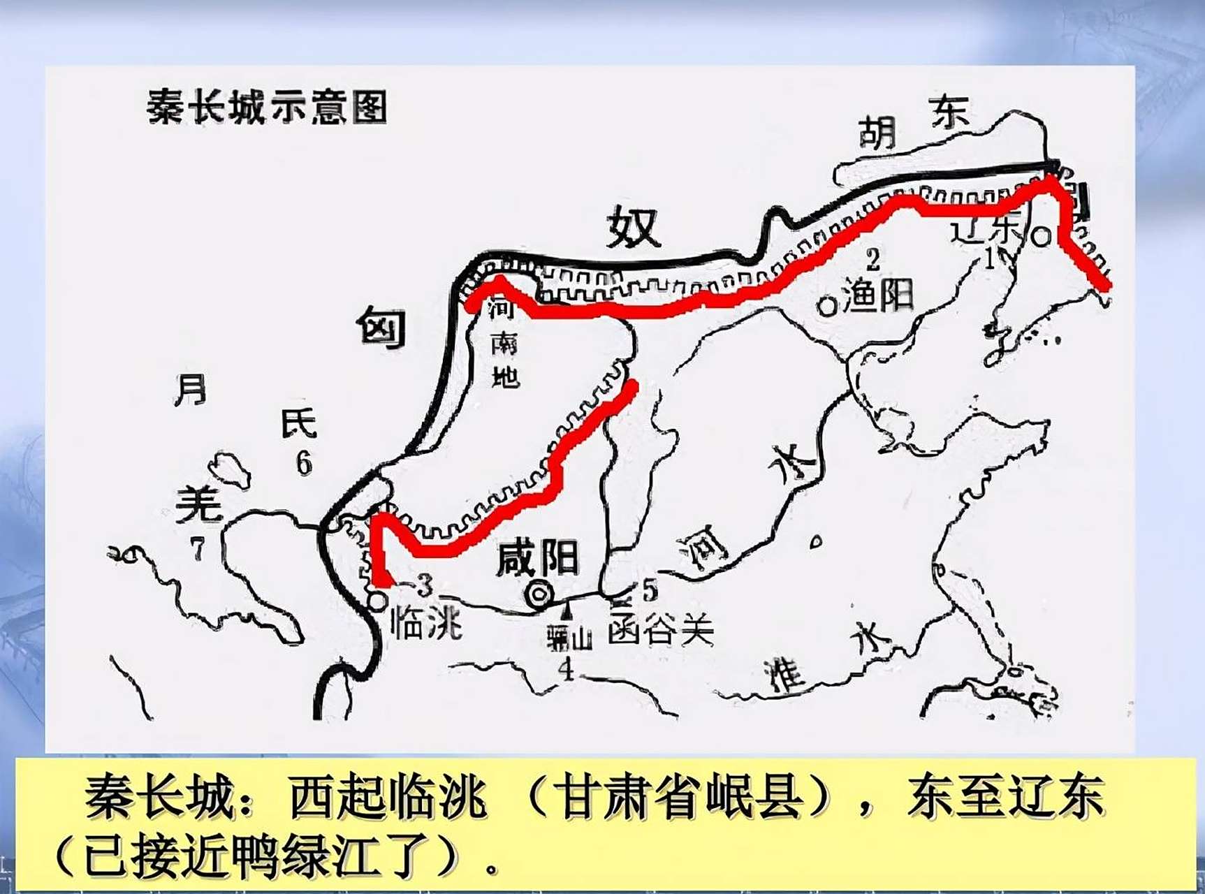 秦始皇修建万里长城的作用,其实有好有坏——