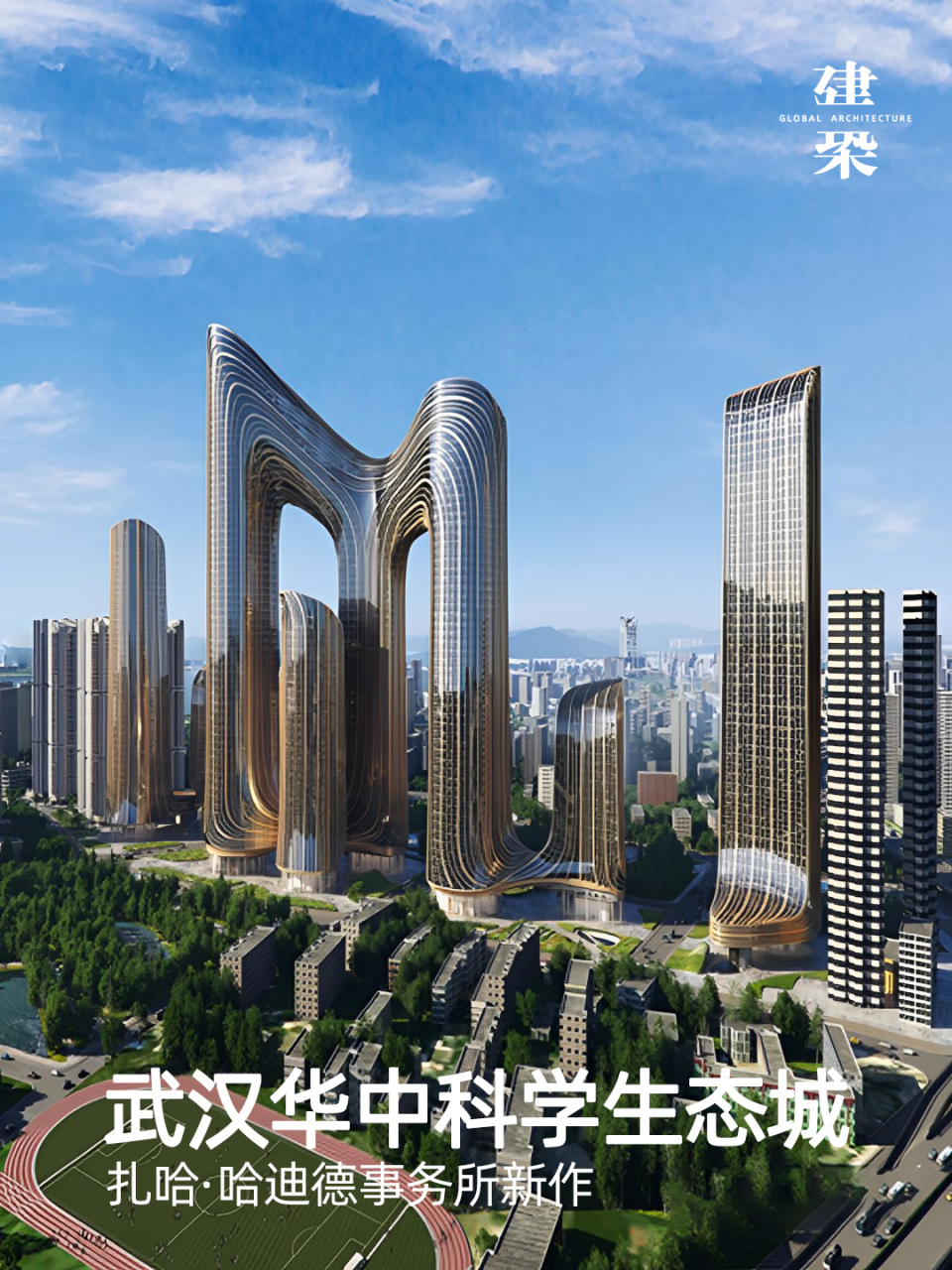 华中科学生态城项目临近武汉光谷,占地面积172081平方米,总投资超100