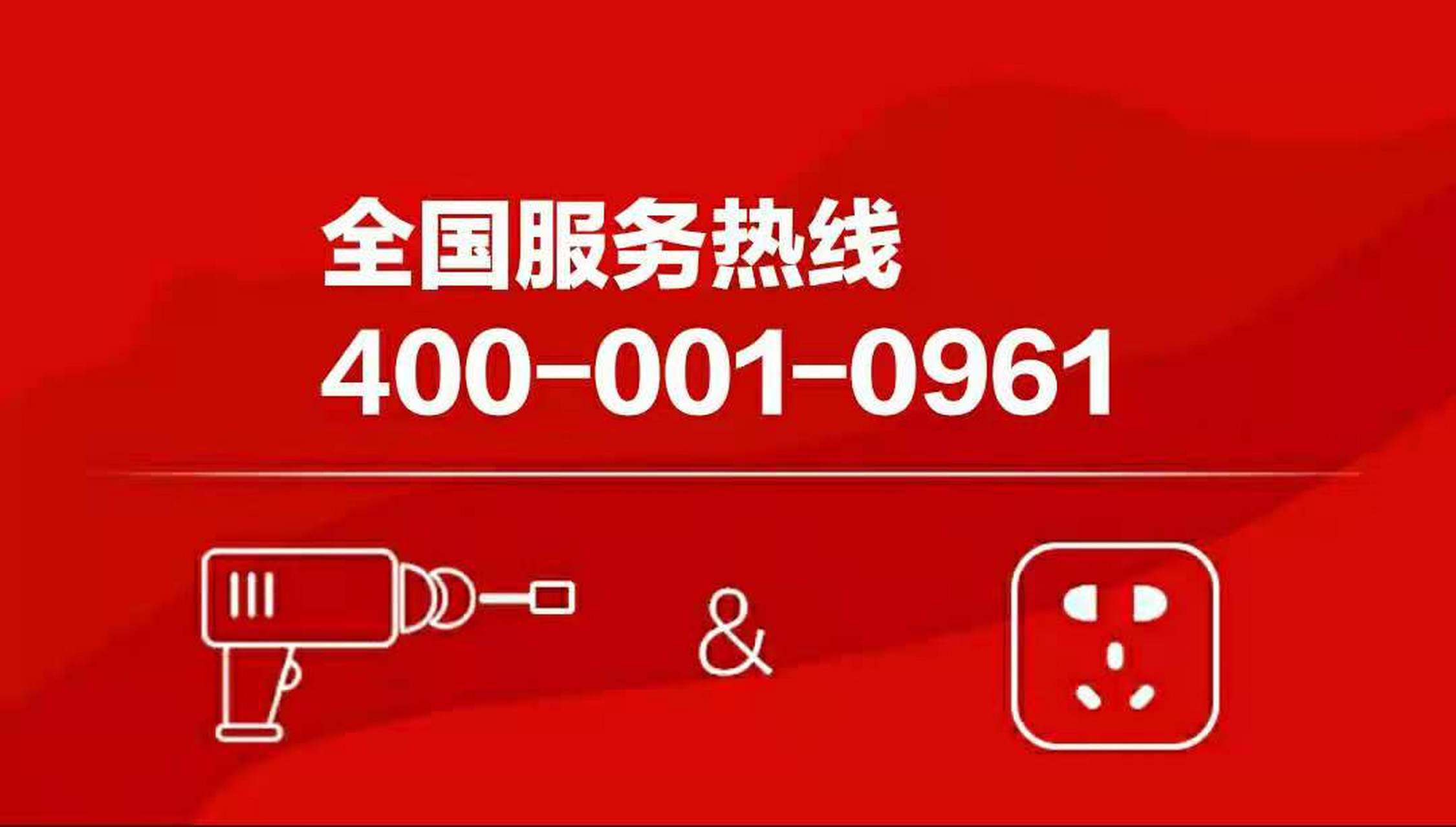 格力空调维修清洗400报修客服中心】全国24小时在线报修客服热线