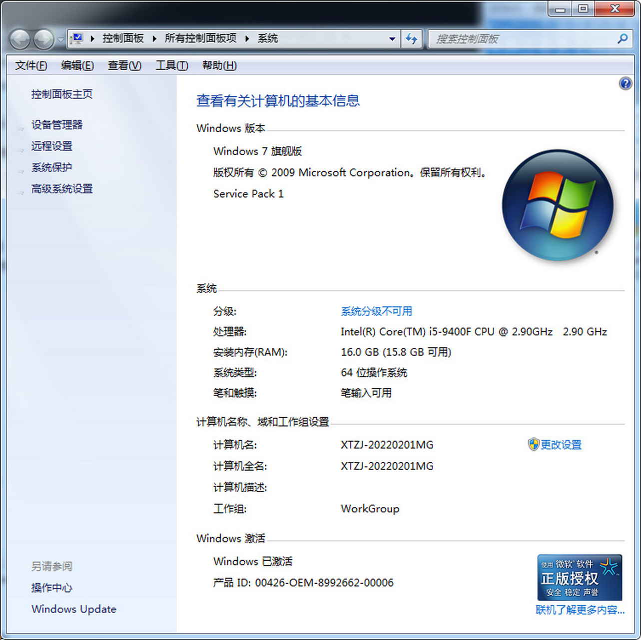 win7启动修复无法进入系统，windows7启动修复无法启动