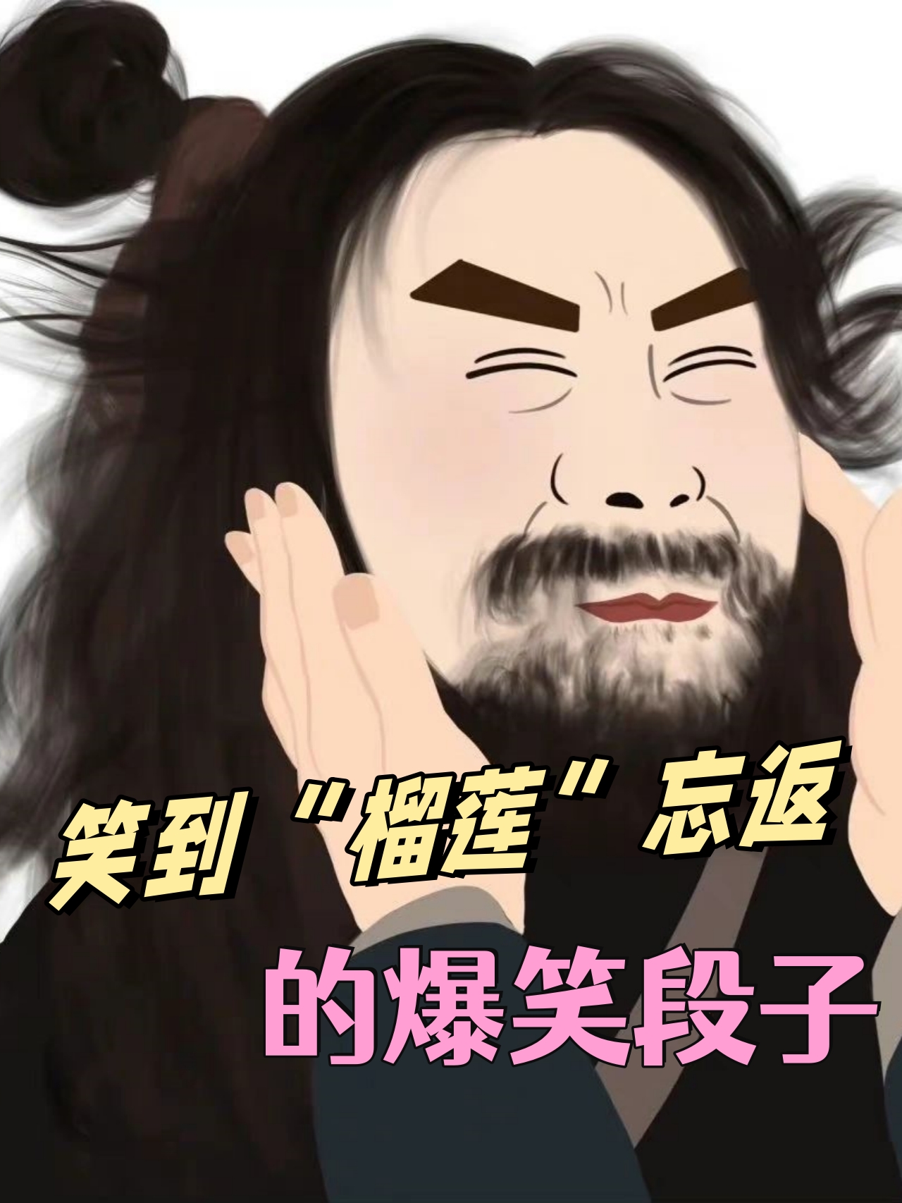 菜市场,一个小伙站在肉摊前,突然把上衣一脱坐下说段子图片抖音上伸