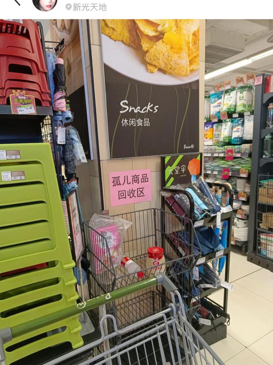 孤儿商品是指在市场上销售不畅,没有明显竞争优势或者已经过时的产品.