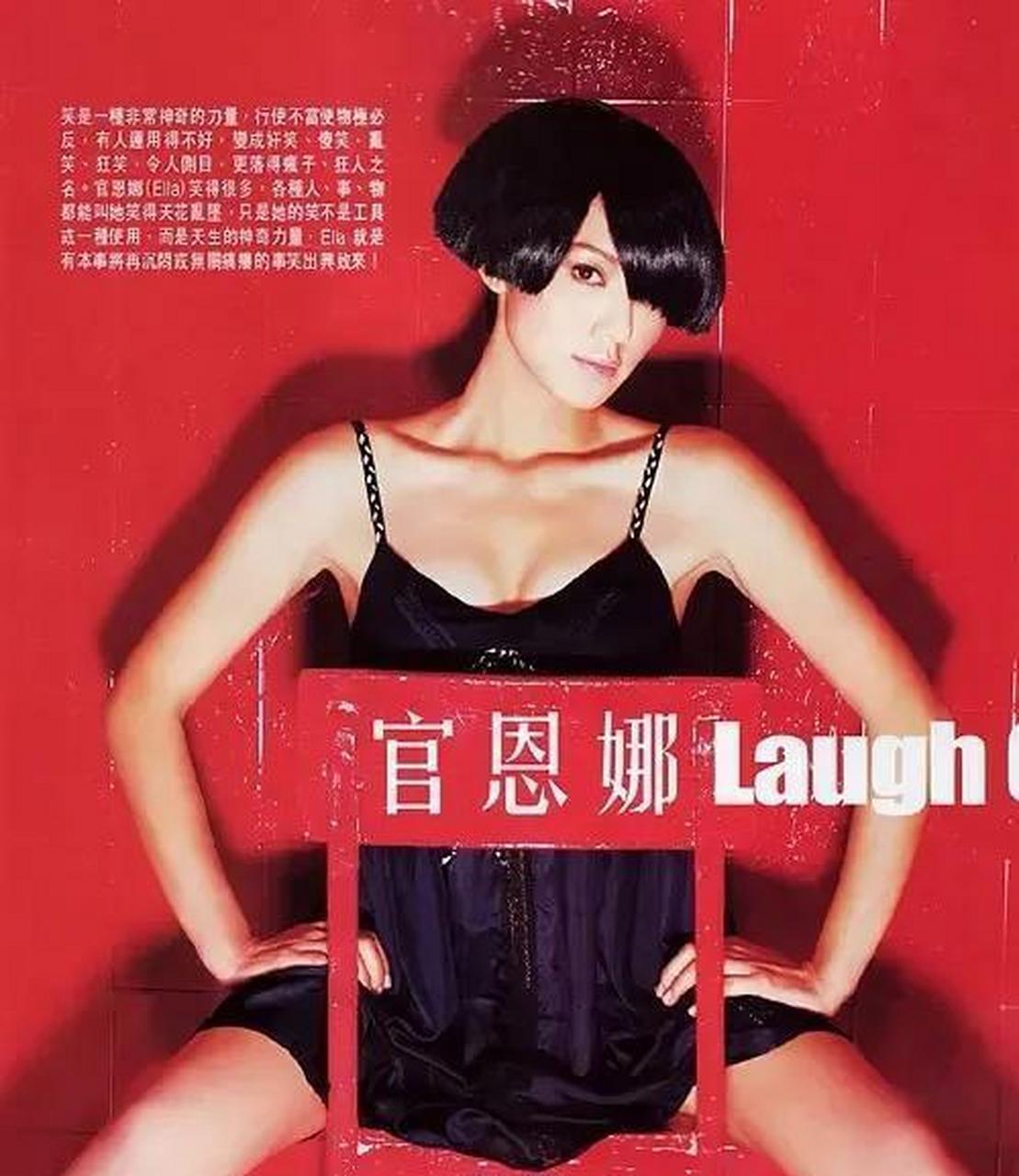 官恩娜写真大片