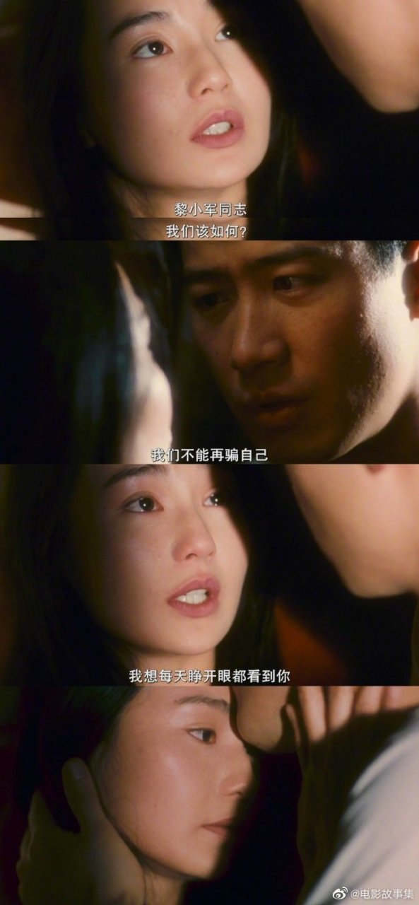 电影热搜指南#黎小军同志,我们该如何?