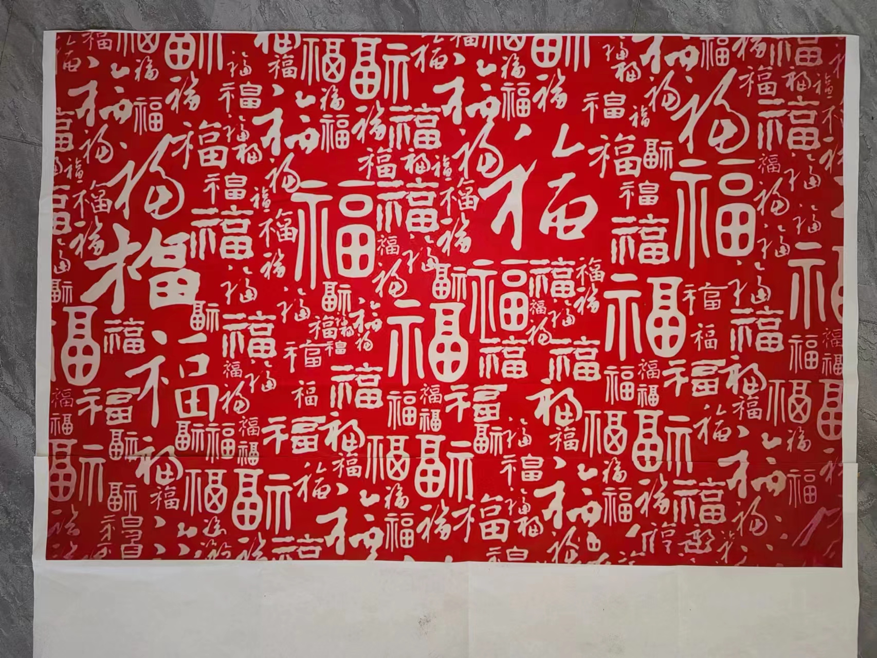 朱砂拓片百福图