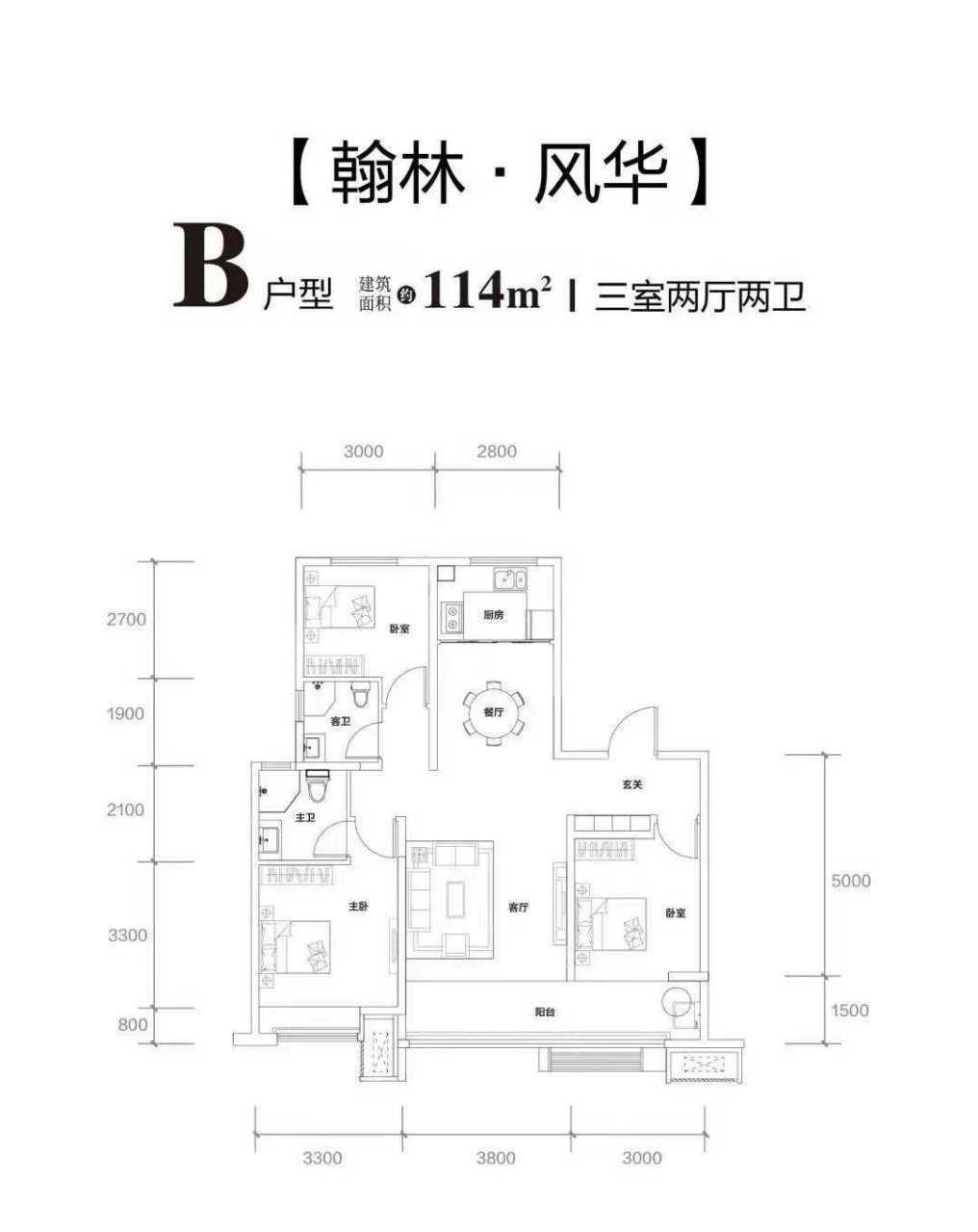 【远洋凤栖翰林加推快报【板块归属】长岭山片区[得意【加推