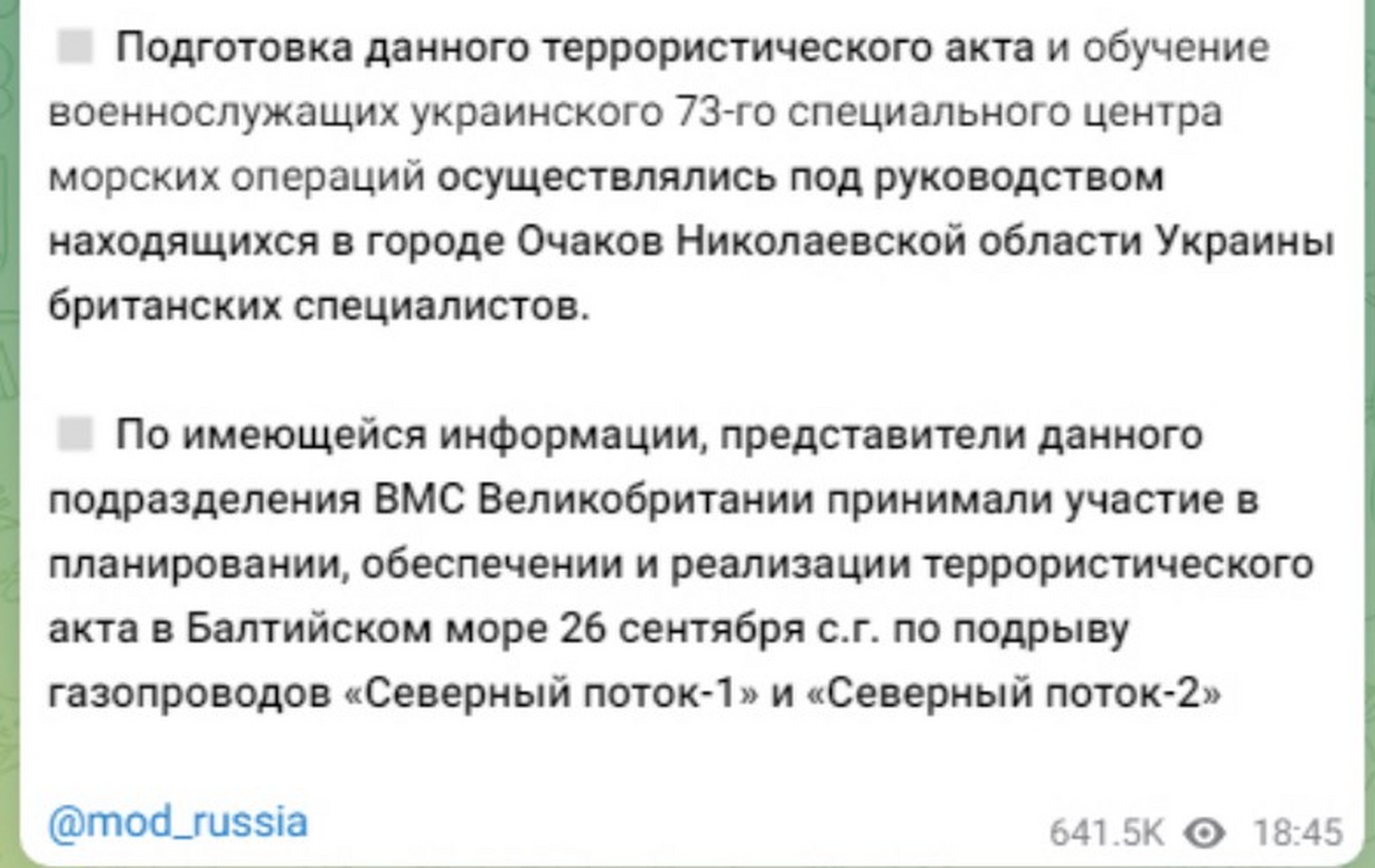 北溪天然气管道被炸事件反转了,俄国防部:英国干的  之前俄罗斯的北溪