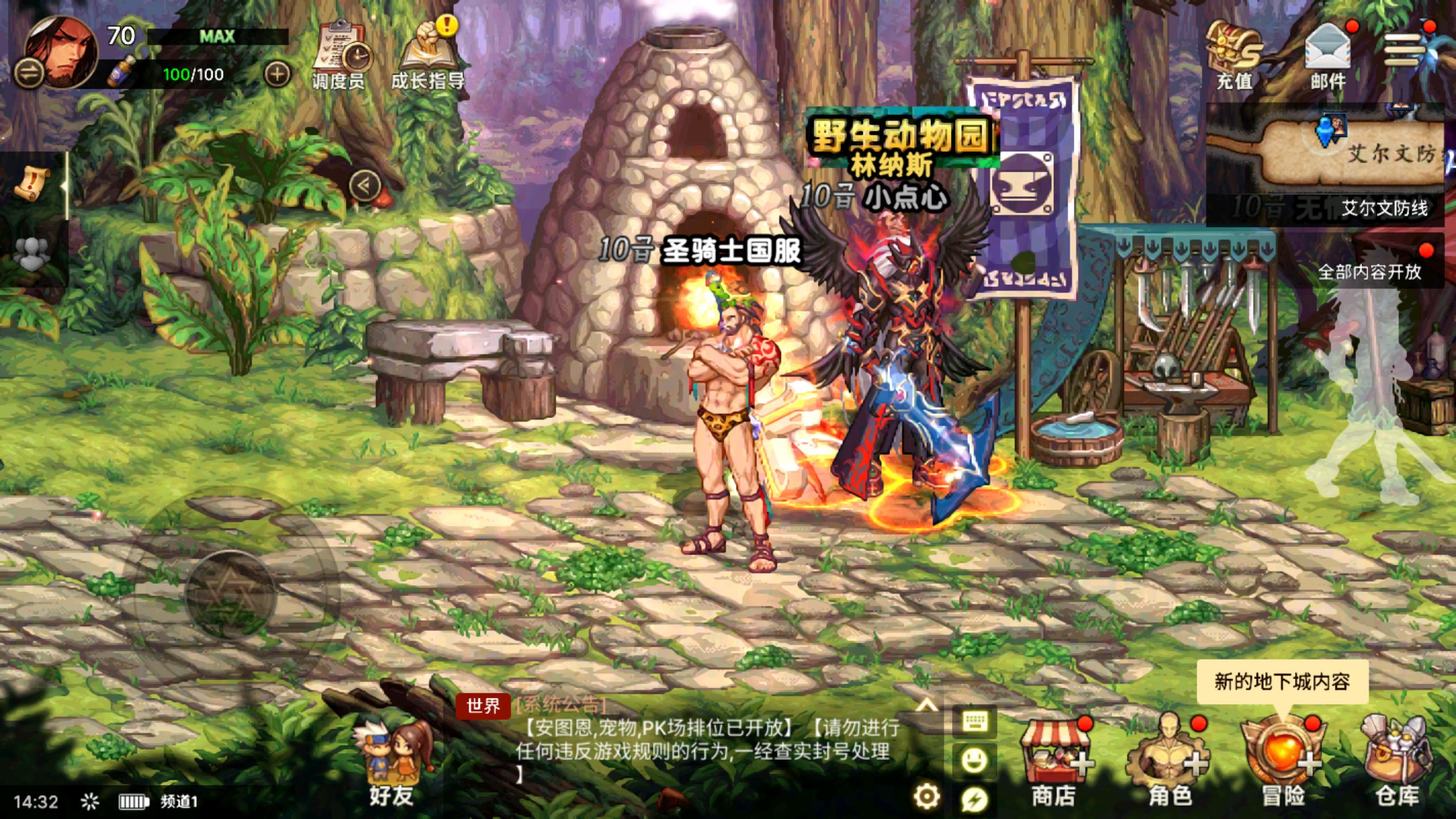 情怀的延续：DNF带给我的不仅是游戏