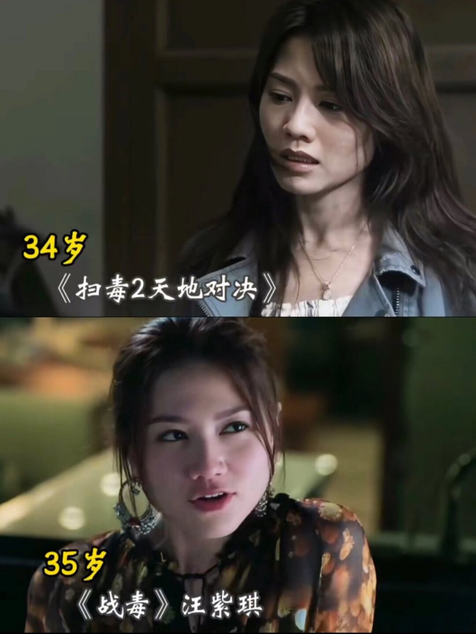 周秀娜微电影