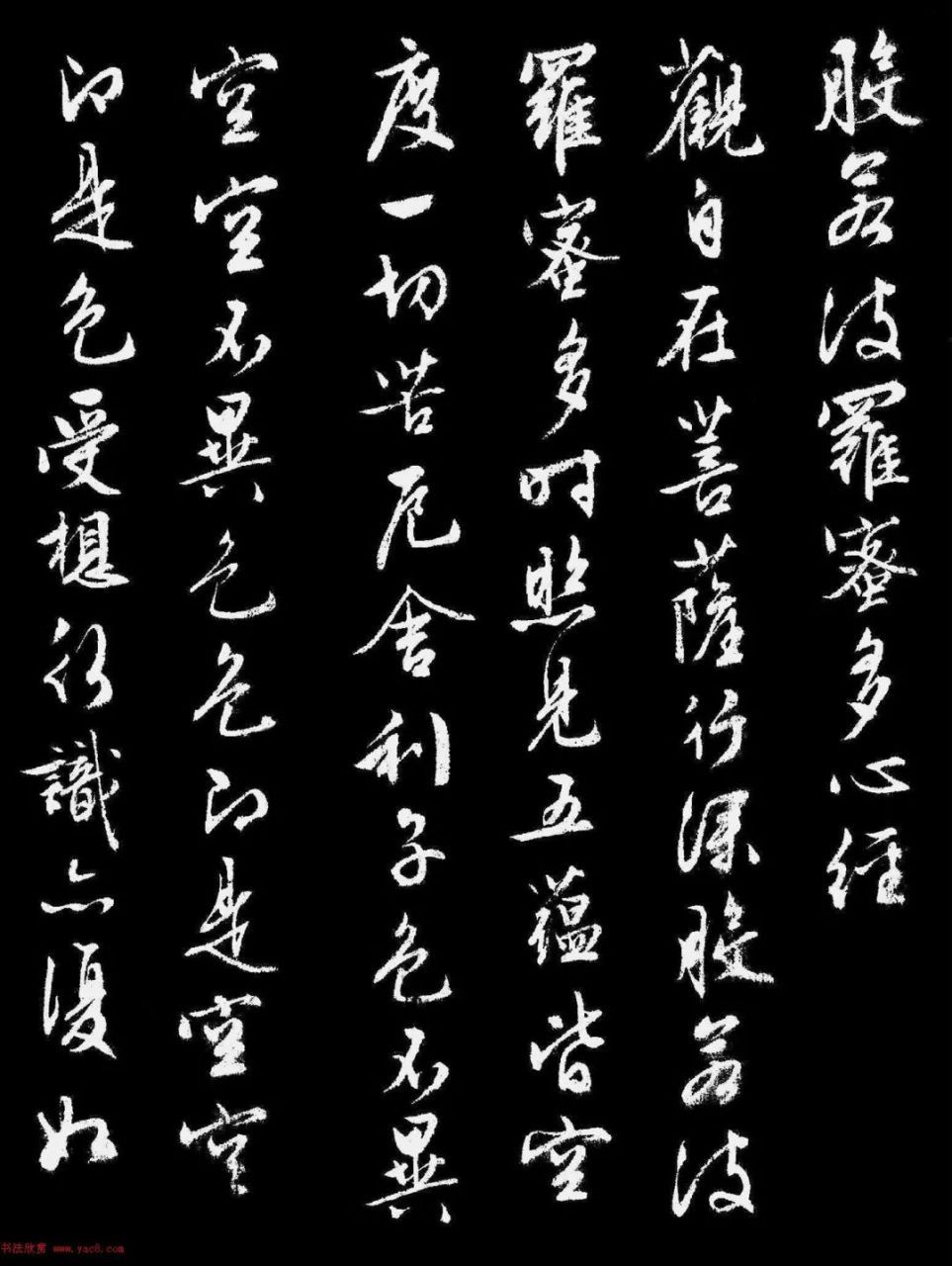 世界上最短的佛经