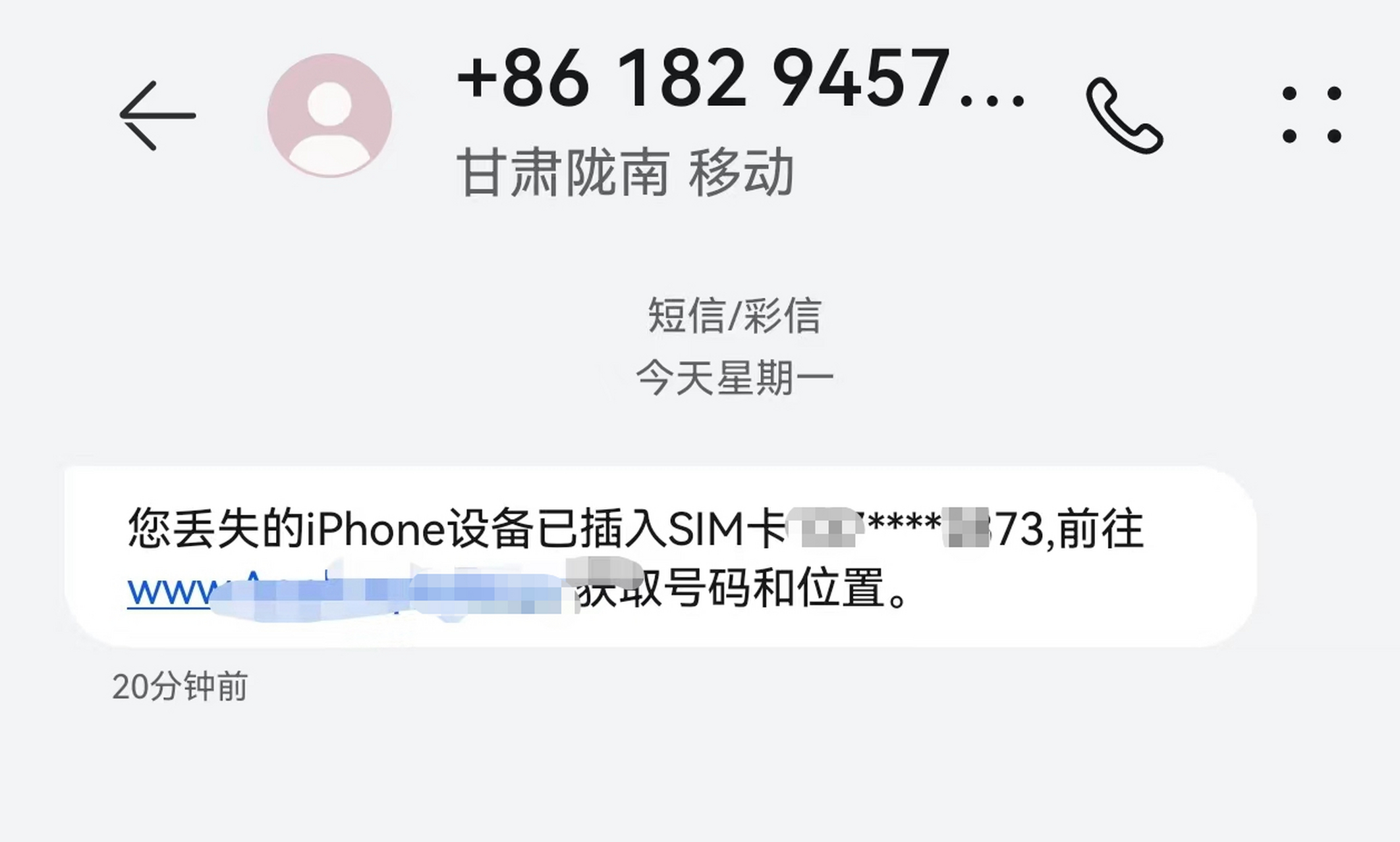 移动用户发短信多少钱一条 移动用户发短信多少钱一条