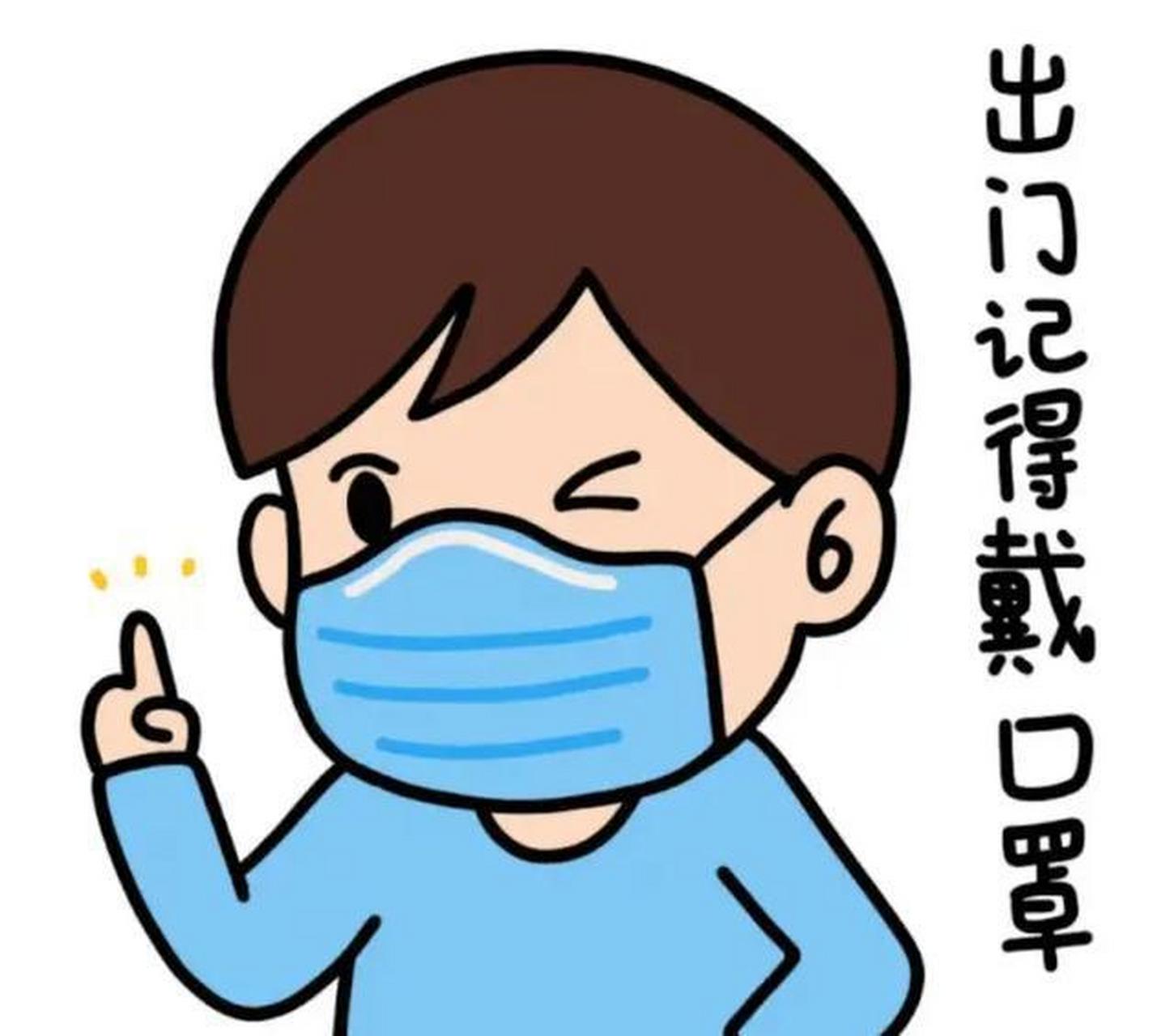 戴口罩仍然是防止感染和传染奥密克戎最有效的方式,而一般的医用外科