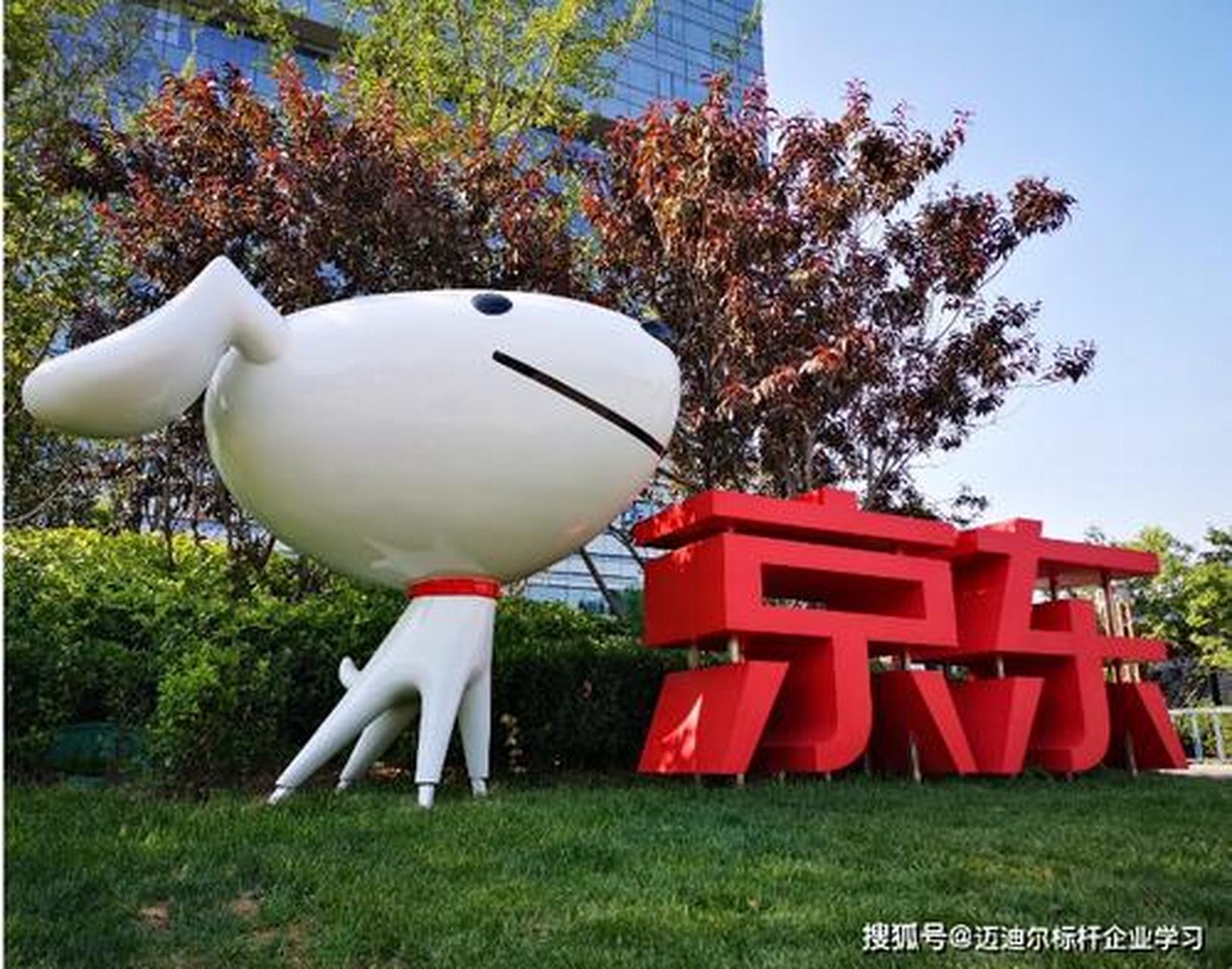 京东ceo助理张雱身价百亿?京东数科回应:推测不实!