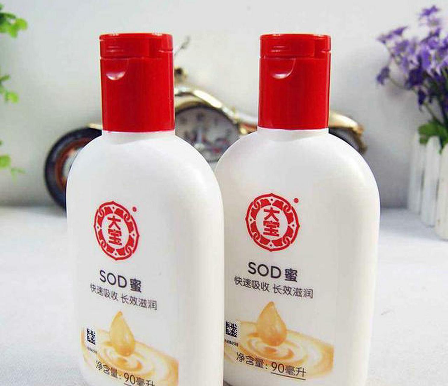 秋冬必备护肤品——大宝sod密 "大宝明天见,大宝天天见.