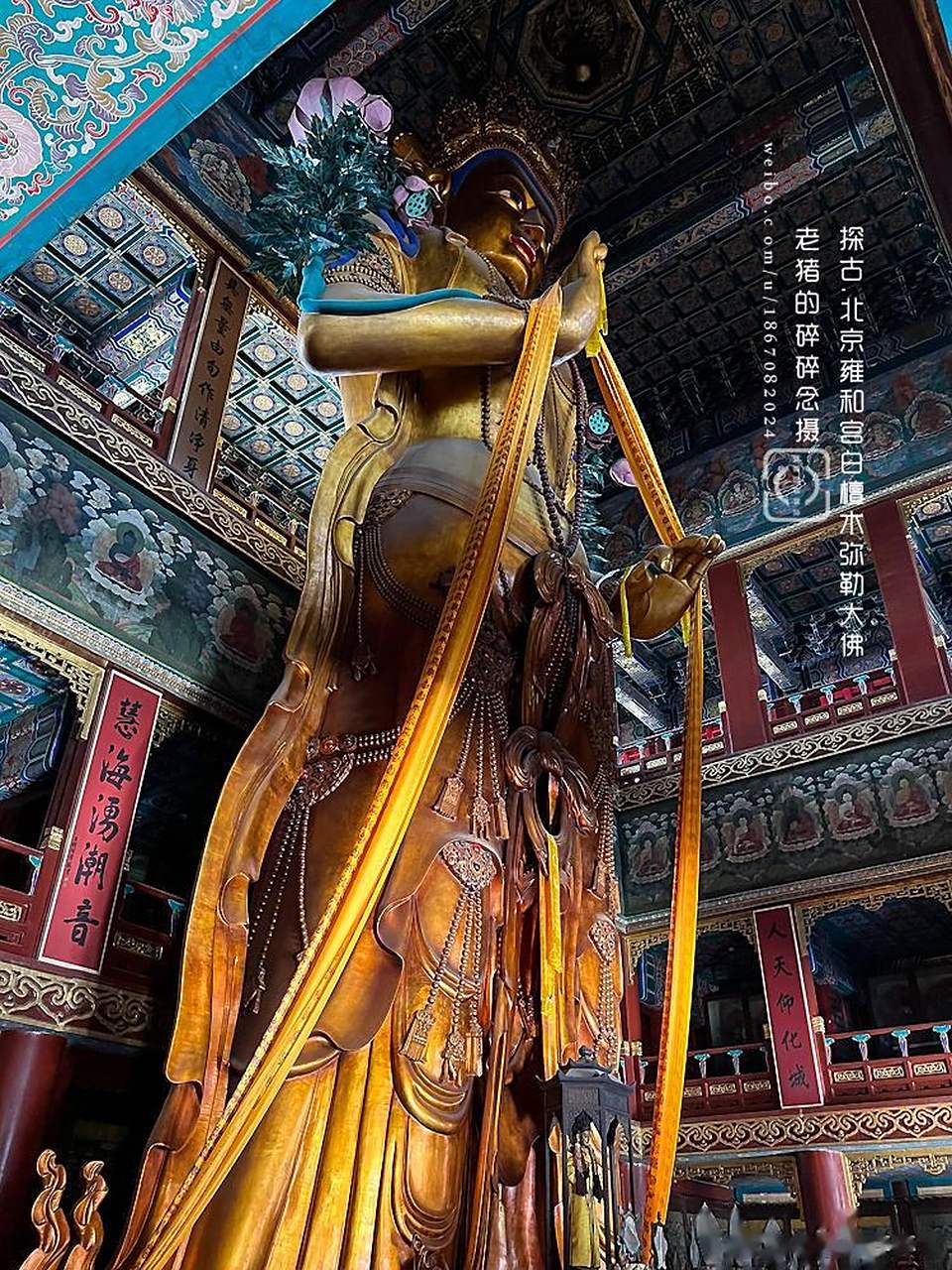 雍和宫后院的万福阁,有一尊非常高大的被誉为木雕三绝之一的迈达拉