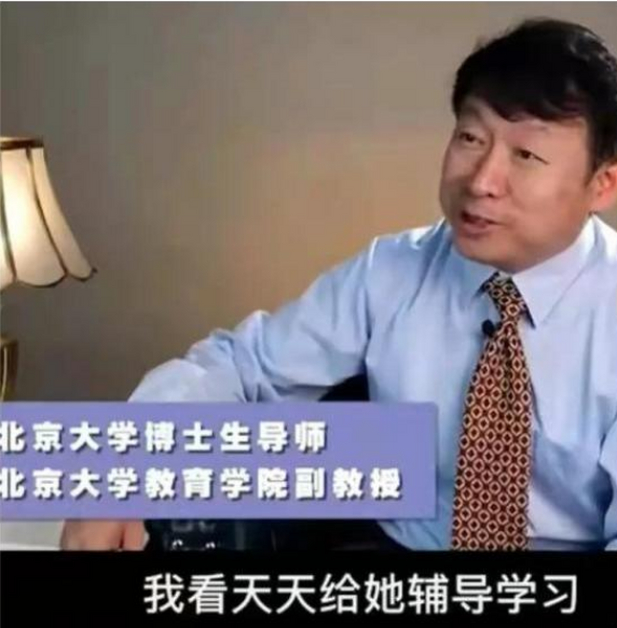 北大教授丁延庆,在网上吐槽亲生女儿:  "我和夫人都是北大高材生,可是