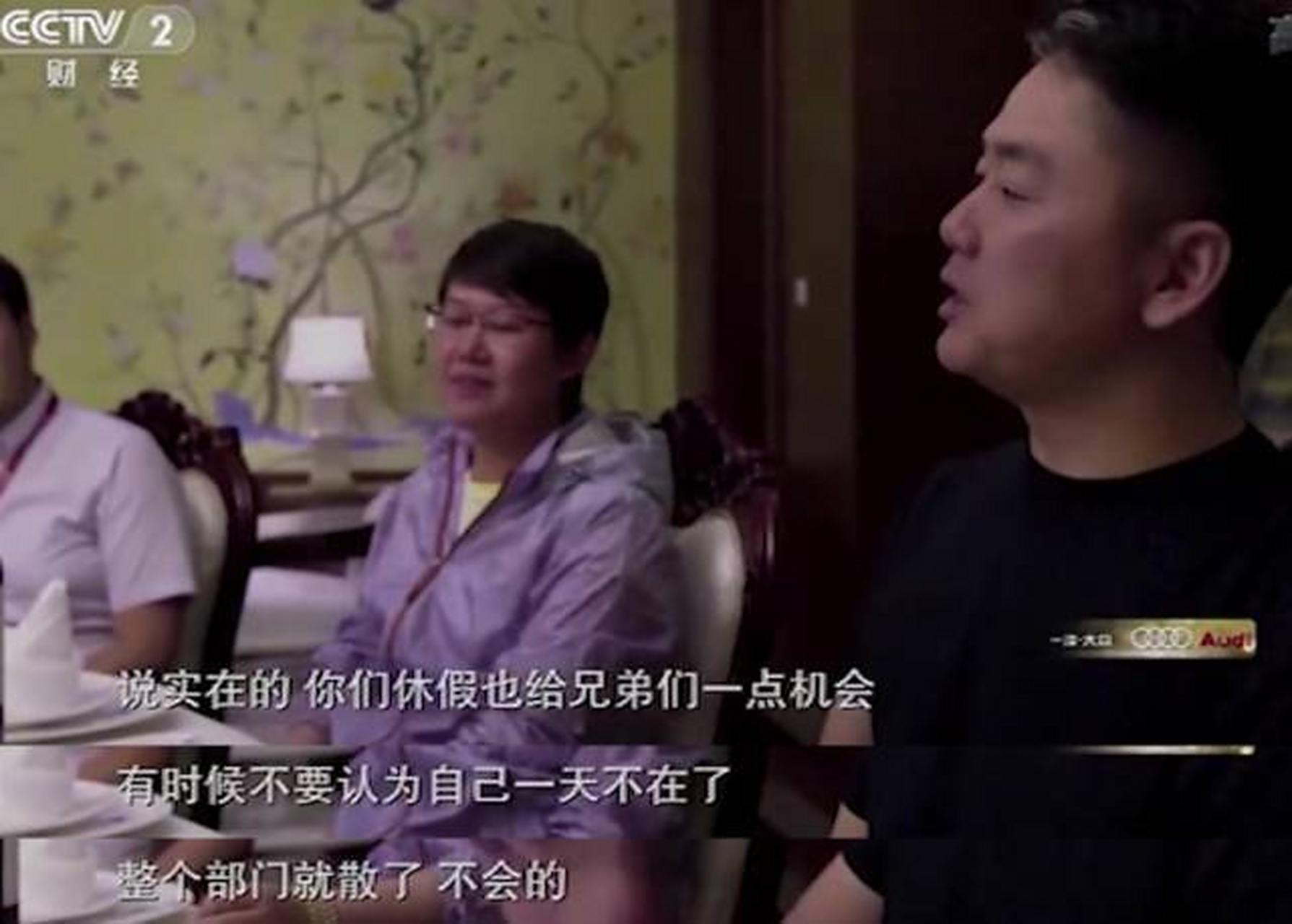 京东副总杜爽一句"我怀孕了",之后便被离职.怎么回事呢?